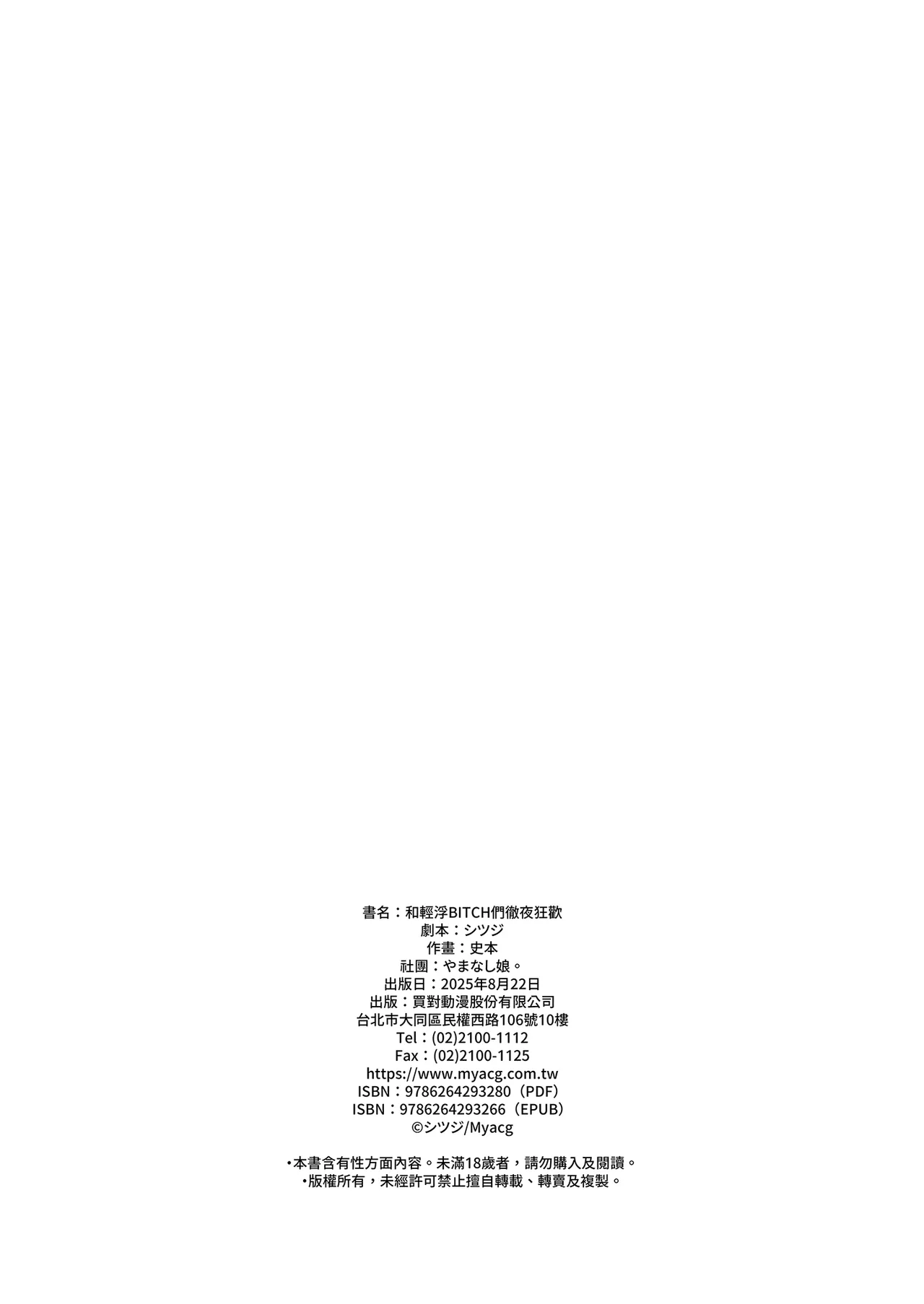 หน้า 46