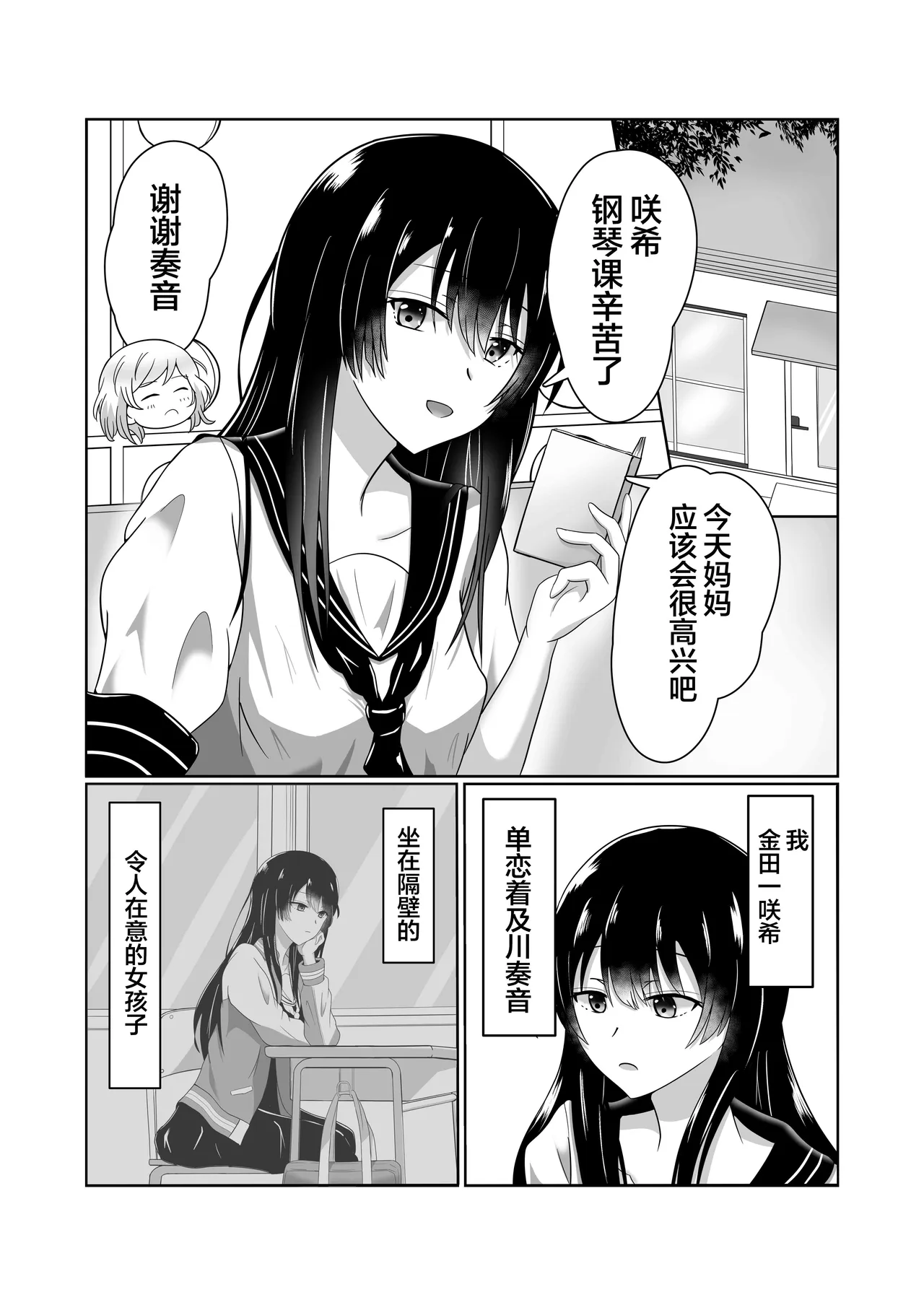 หน้า 4