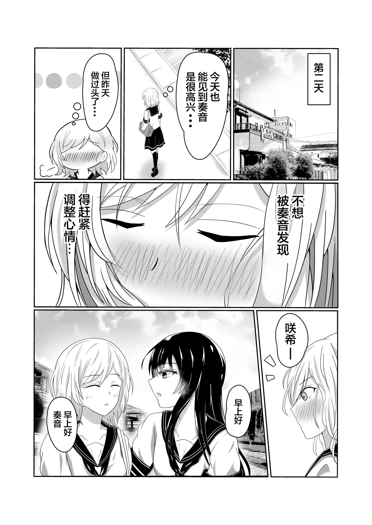 หน้า 26