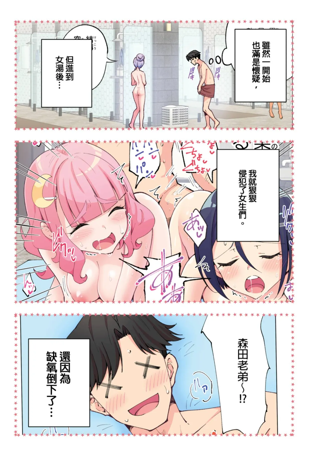 หน้า 6
