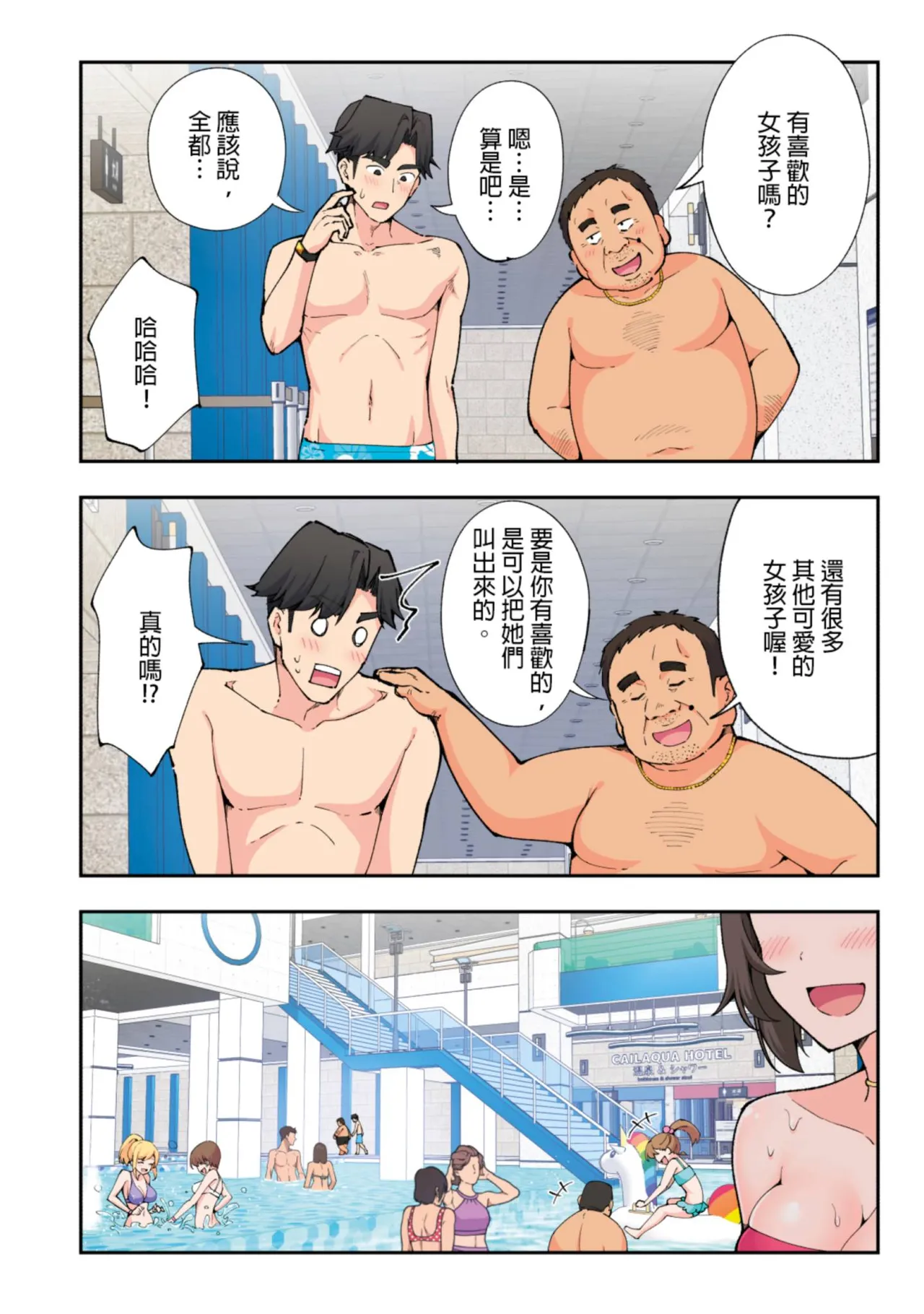 หน้า 13