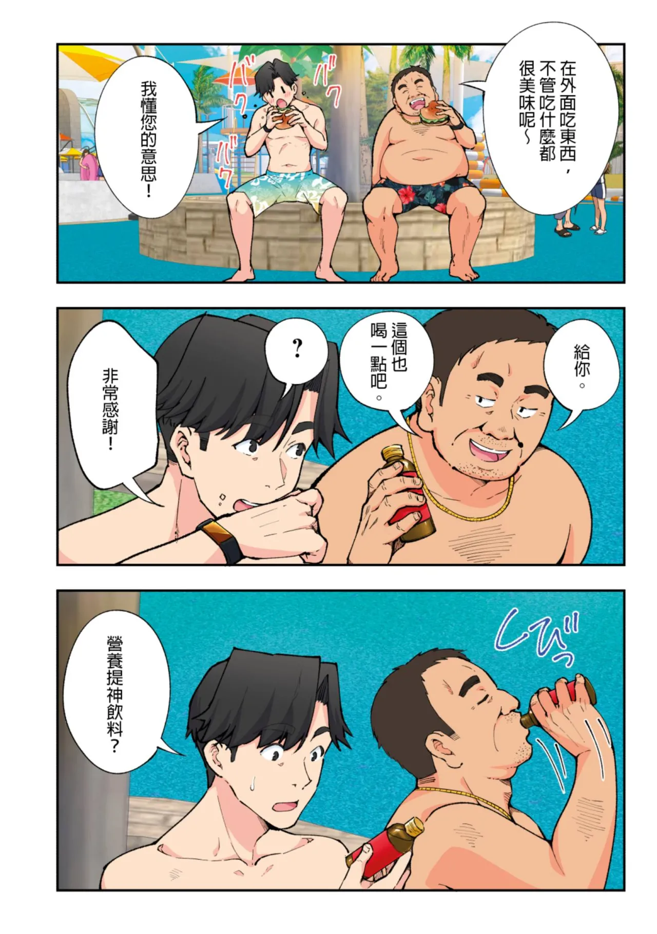 หน้า 15