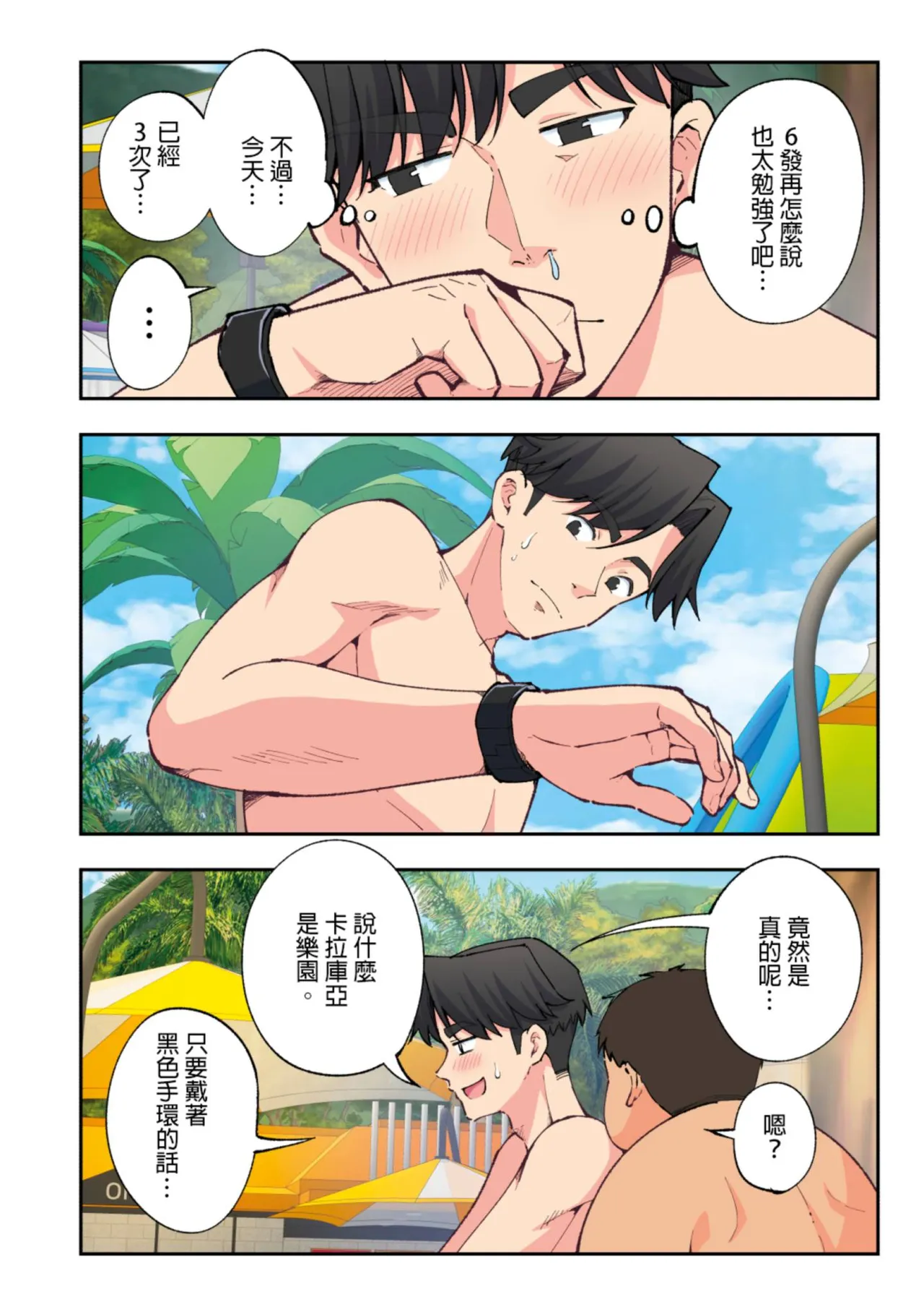 หน้า 17