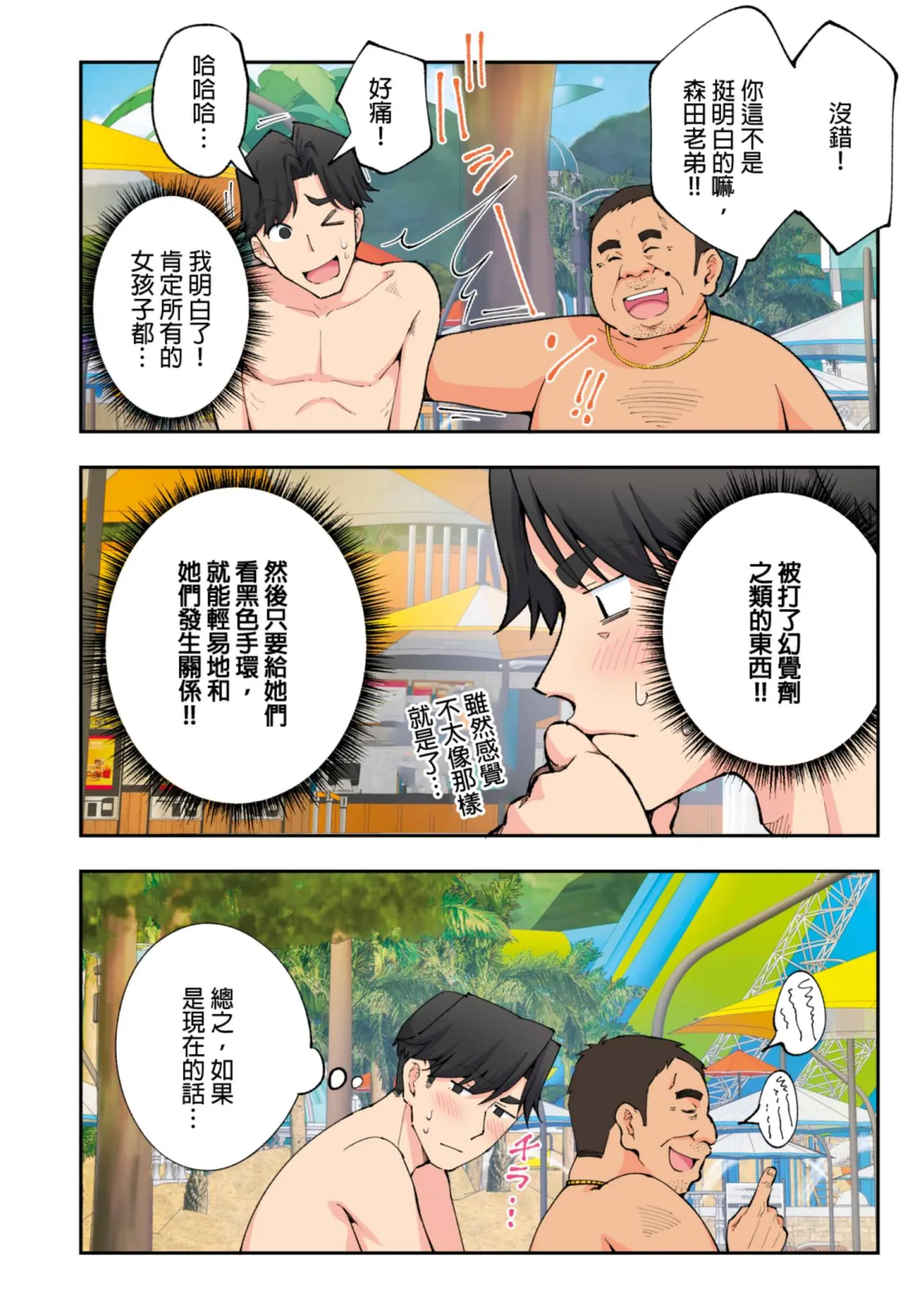 หน้า 19
