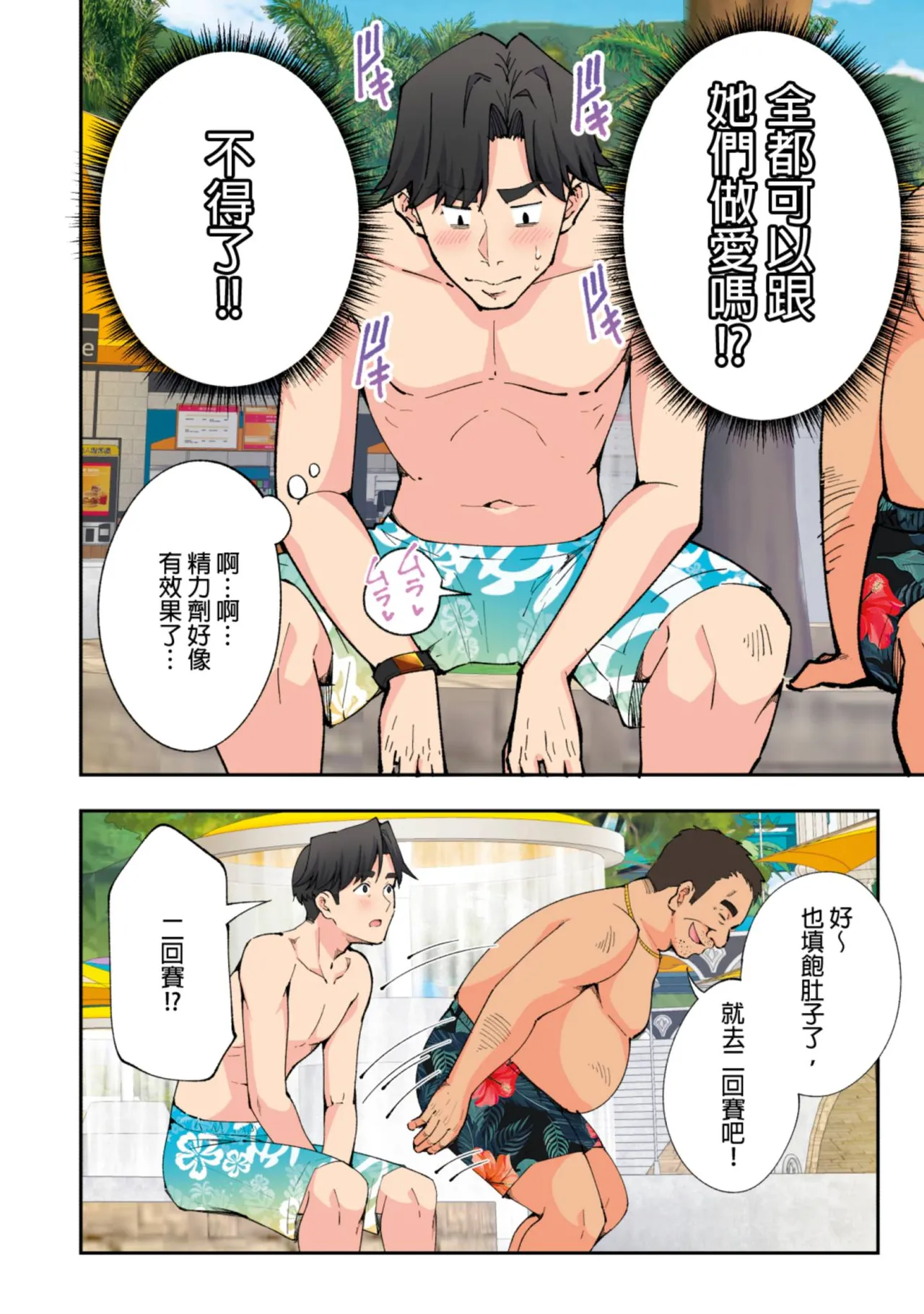 หน้า 21