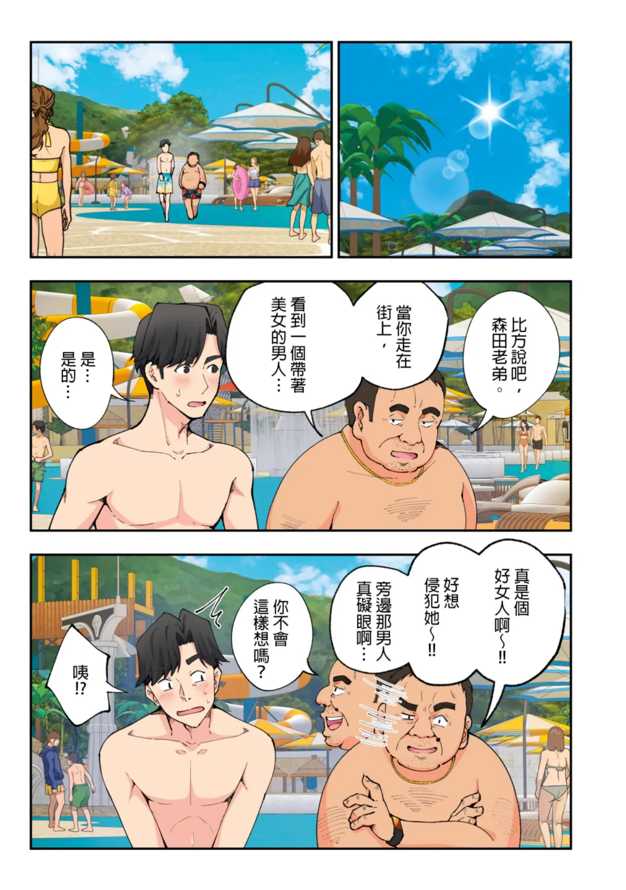 หน้า 22
