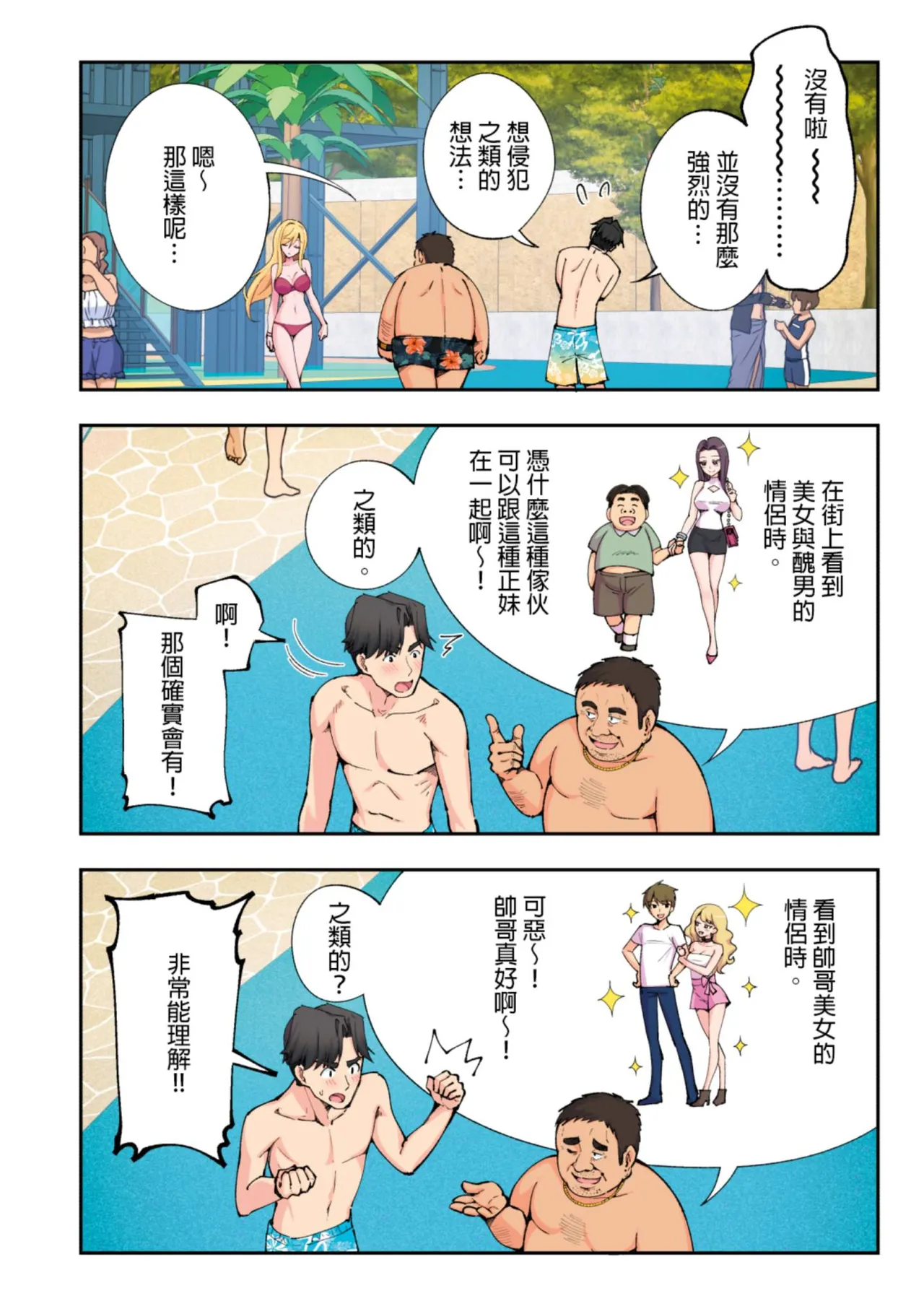 หน้า 23