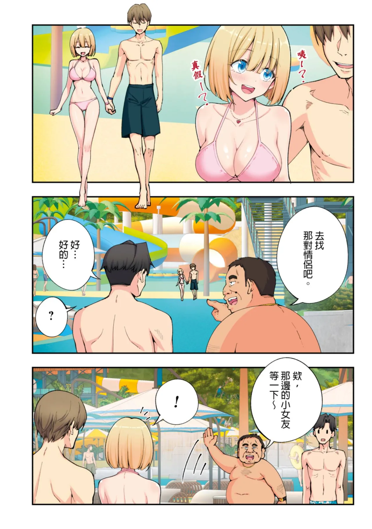 หน้า 25