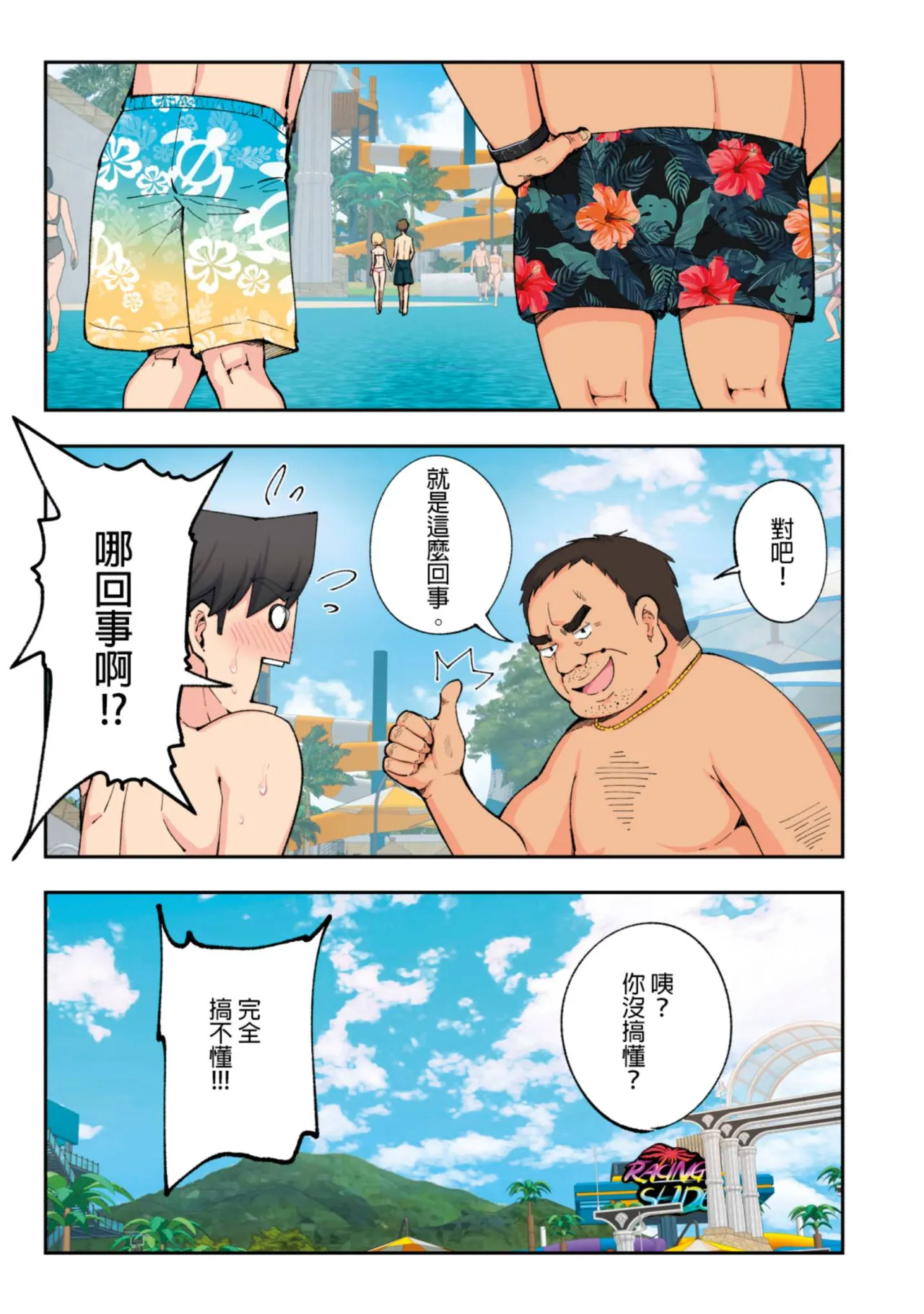 หน้า 34