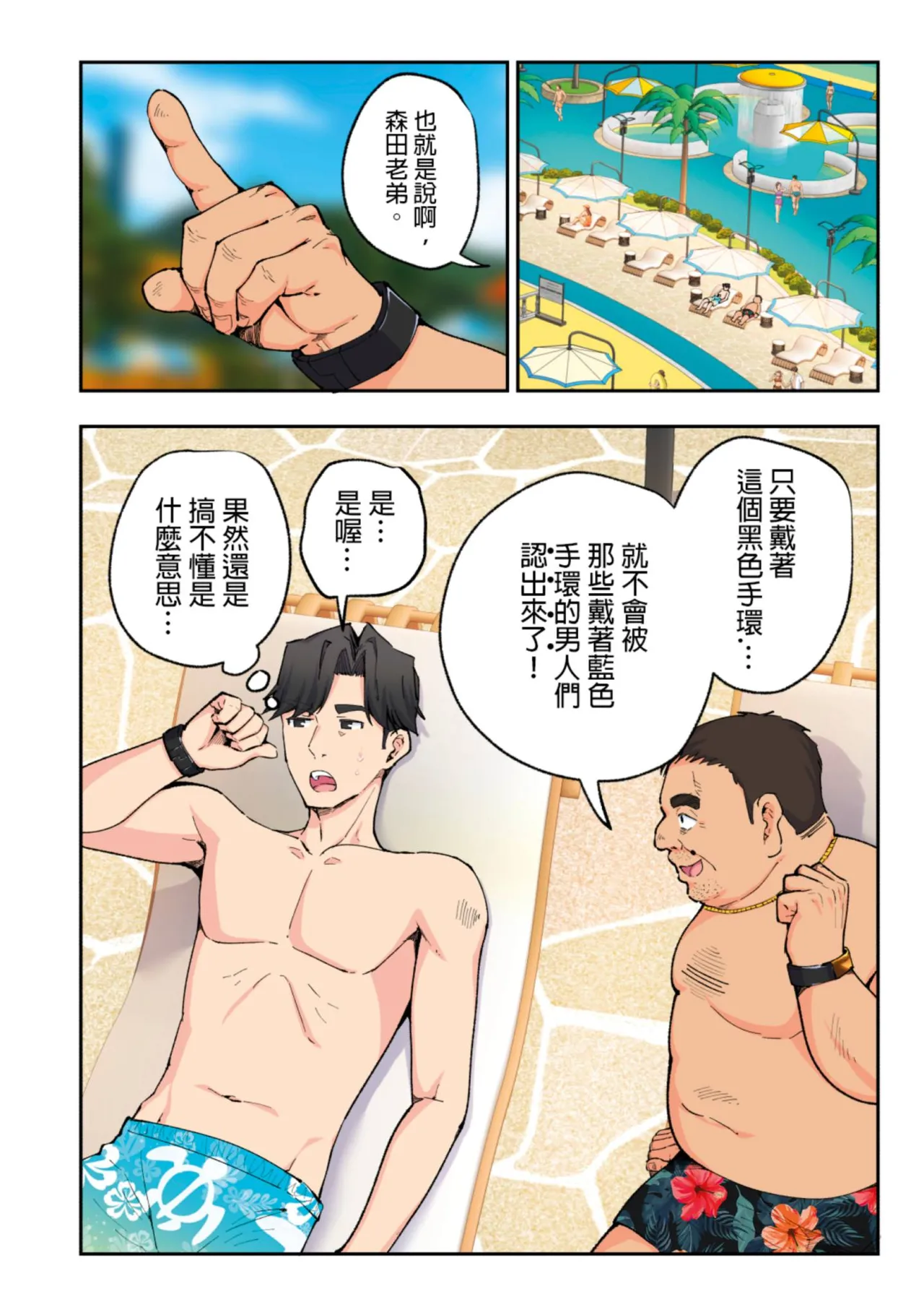 หน้า 35