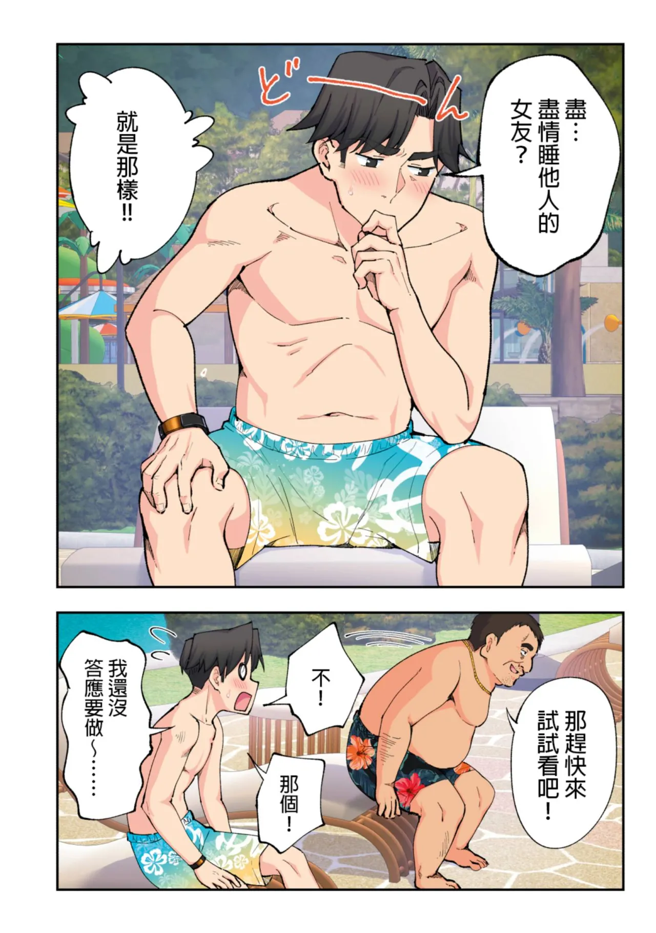 หน้า 37