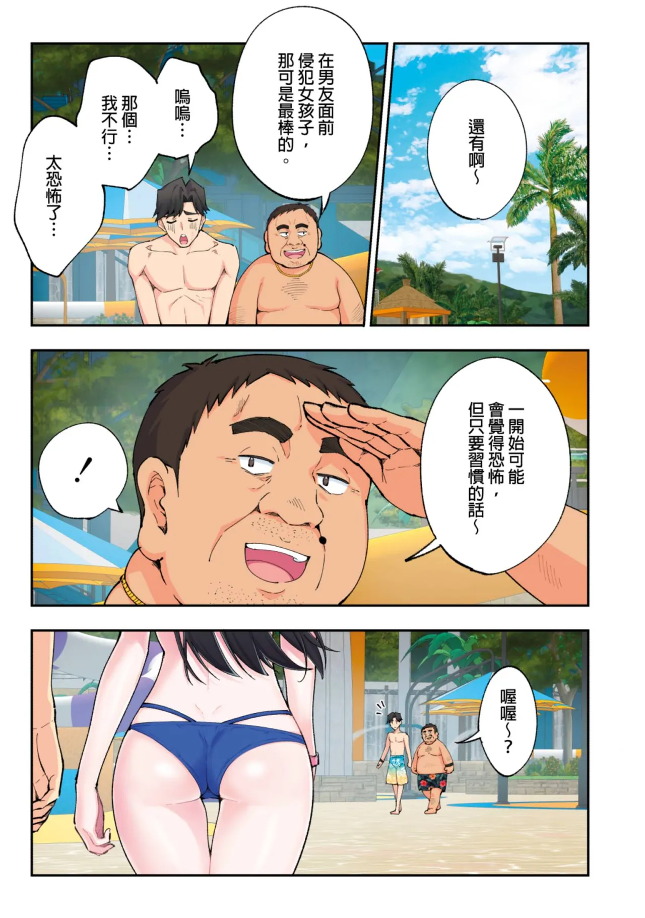 หน้า 38