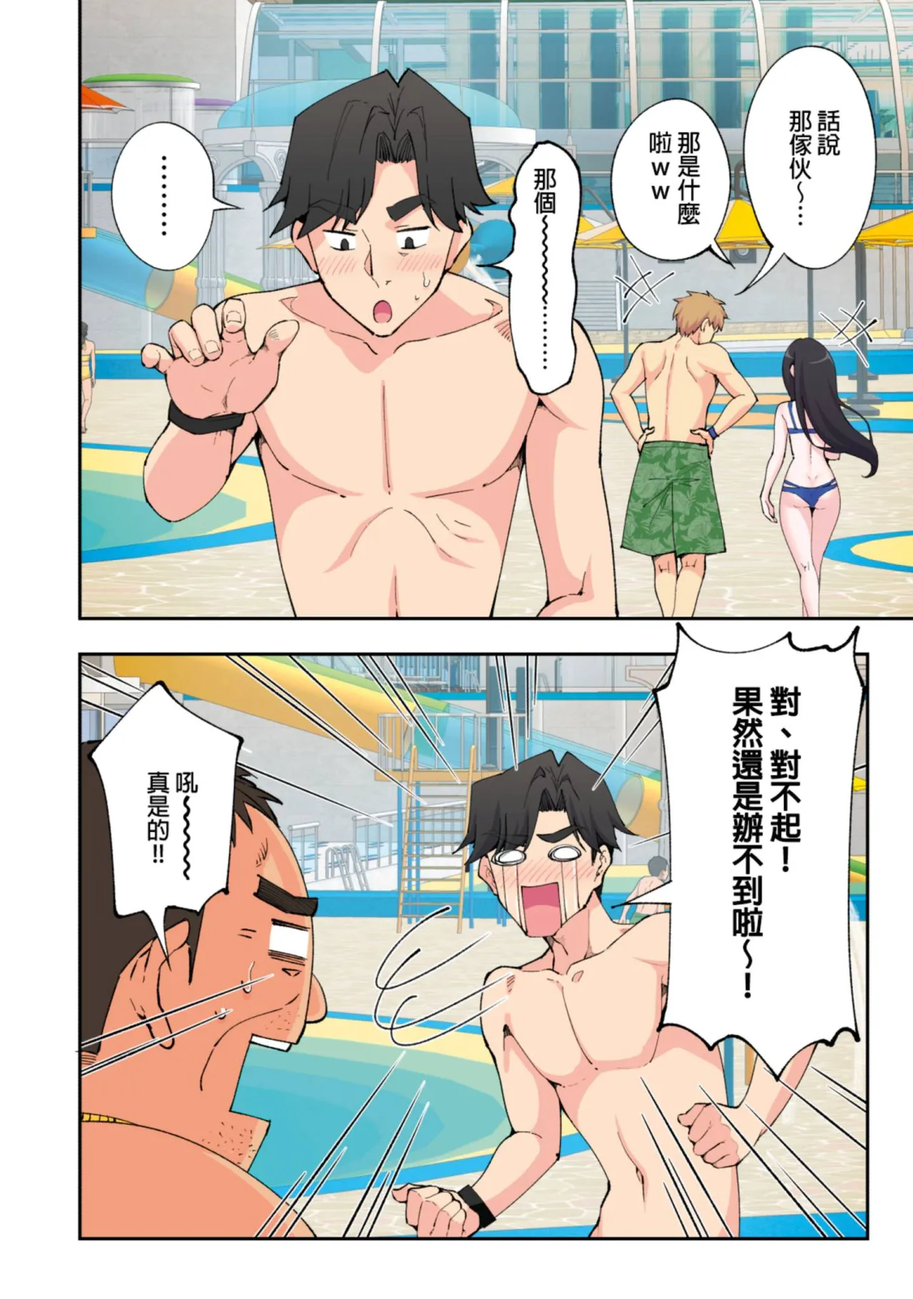 หน้า 41