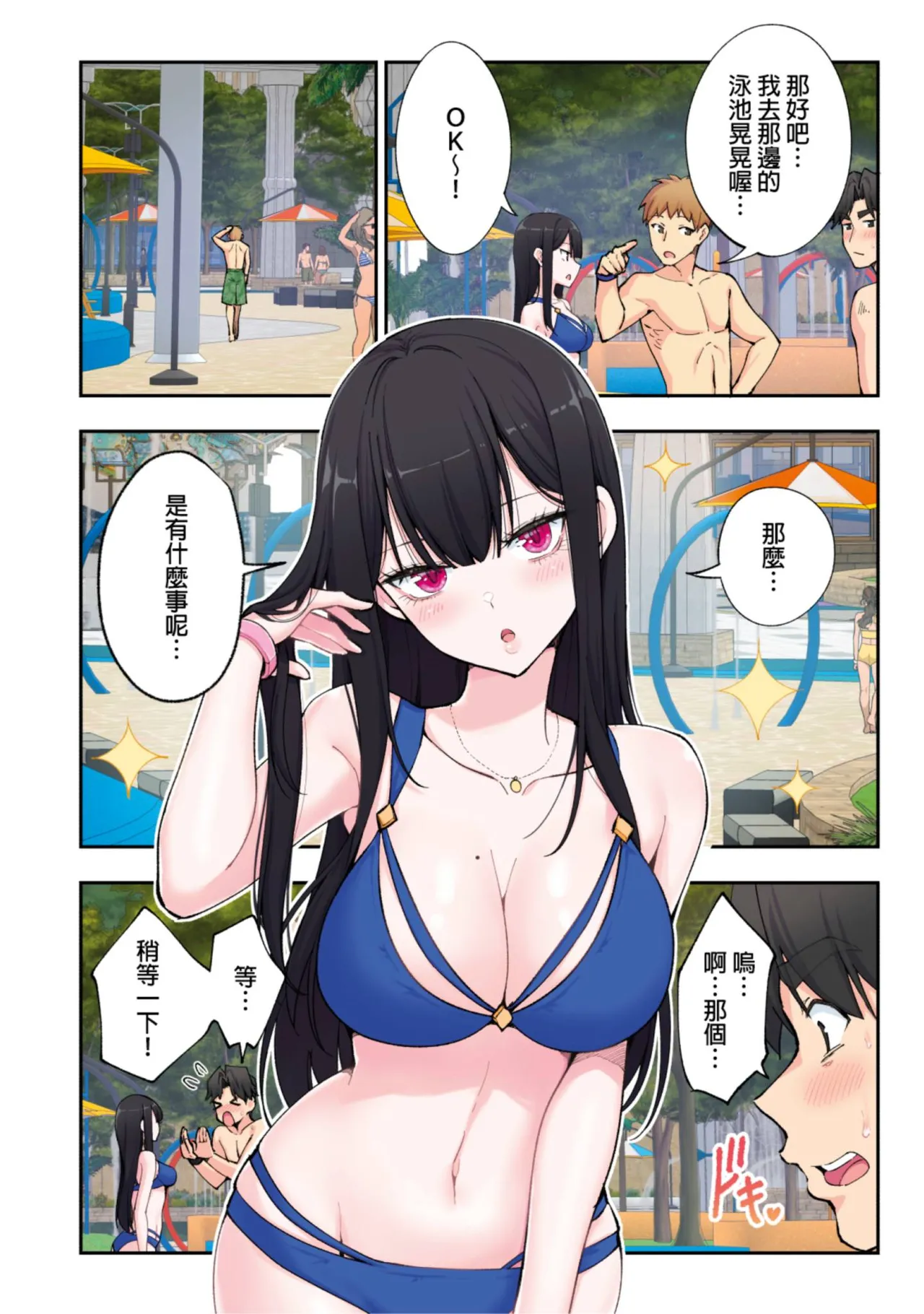 หน้า 43