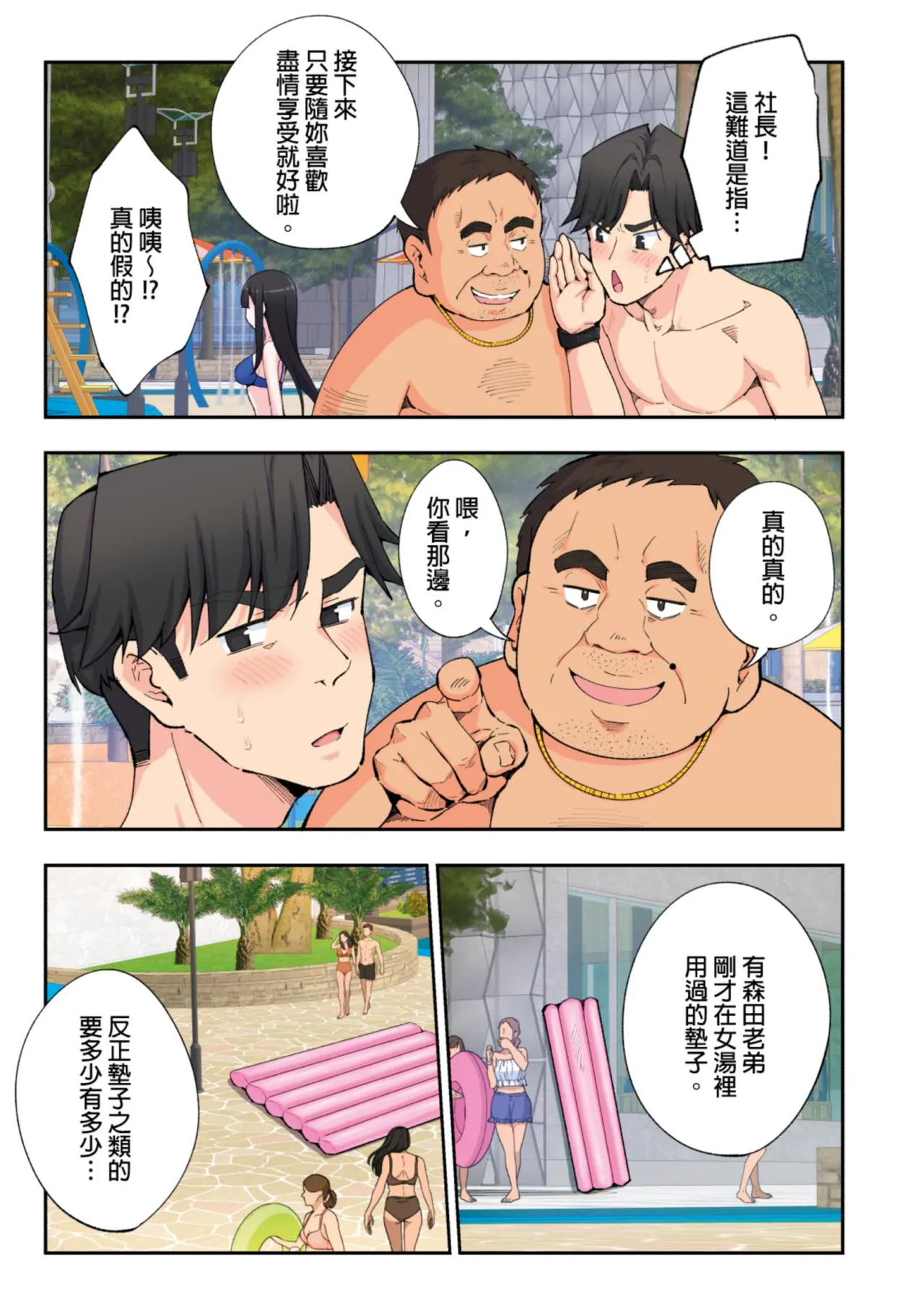 หน้า 44