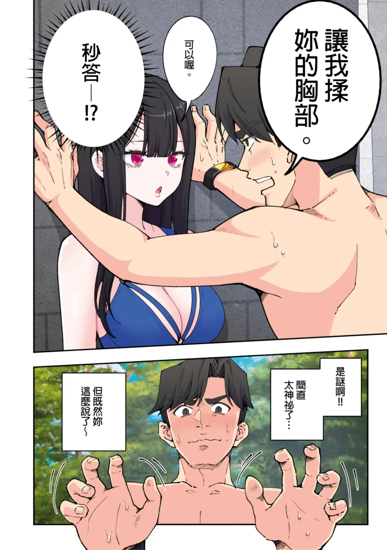 หน้า 51