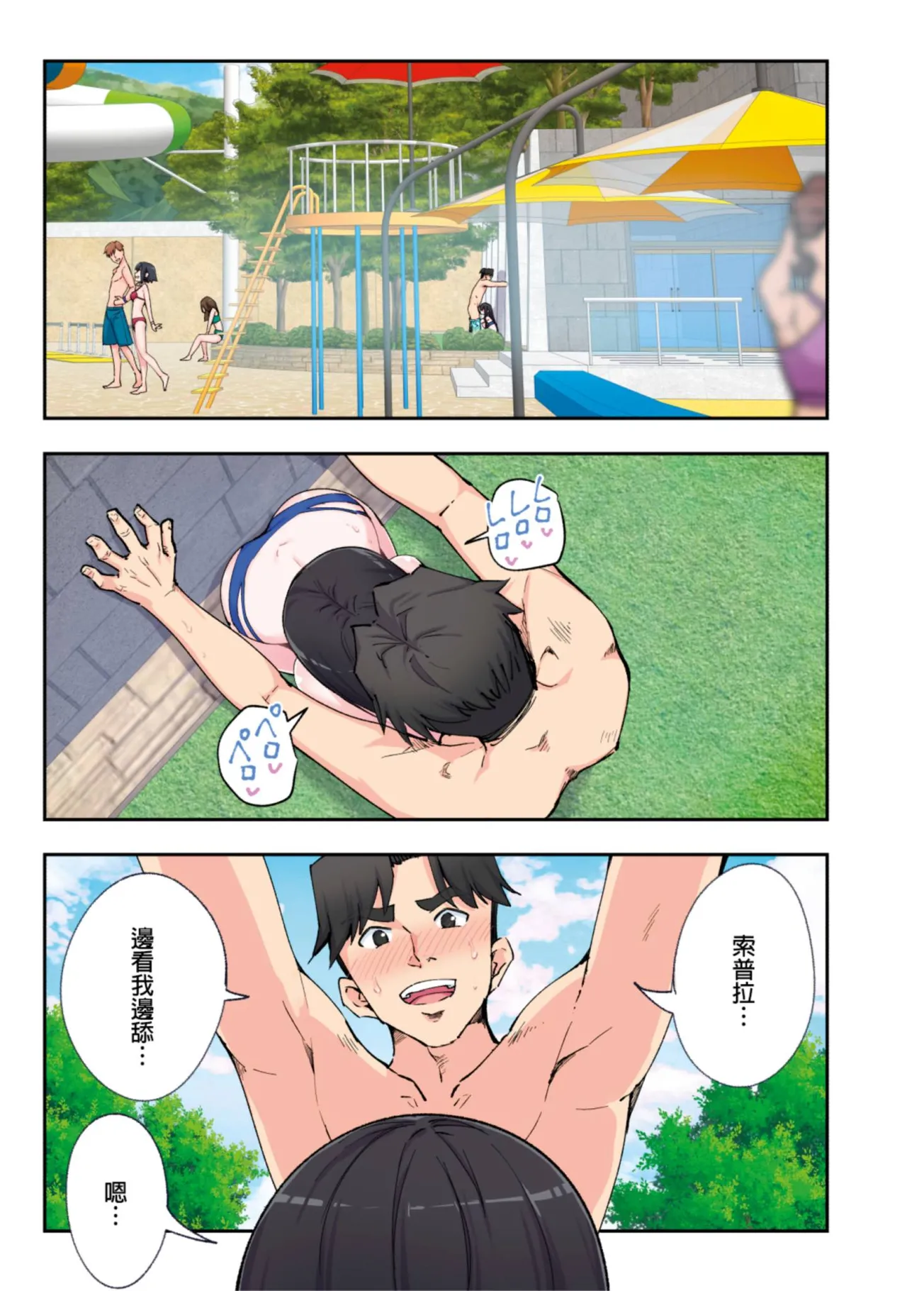 หน้า 58