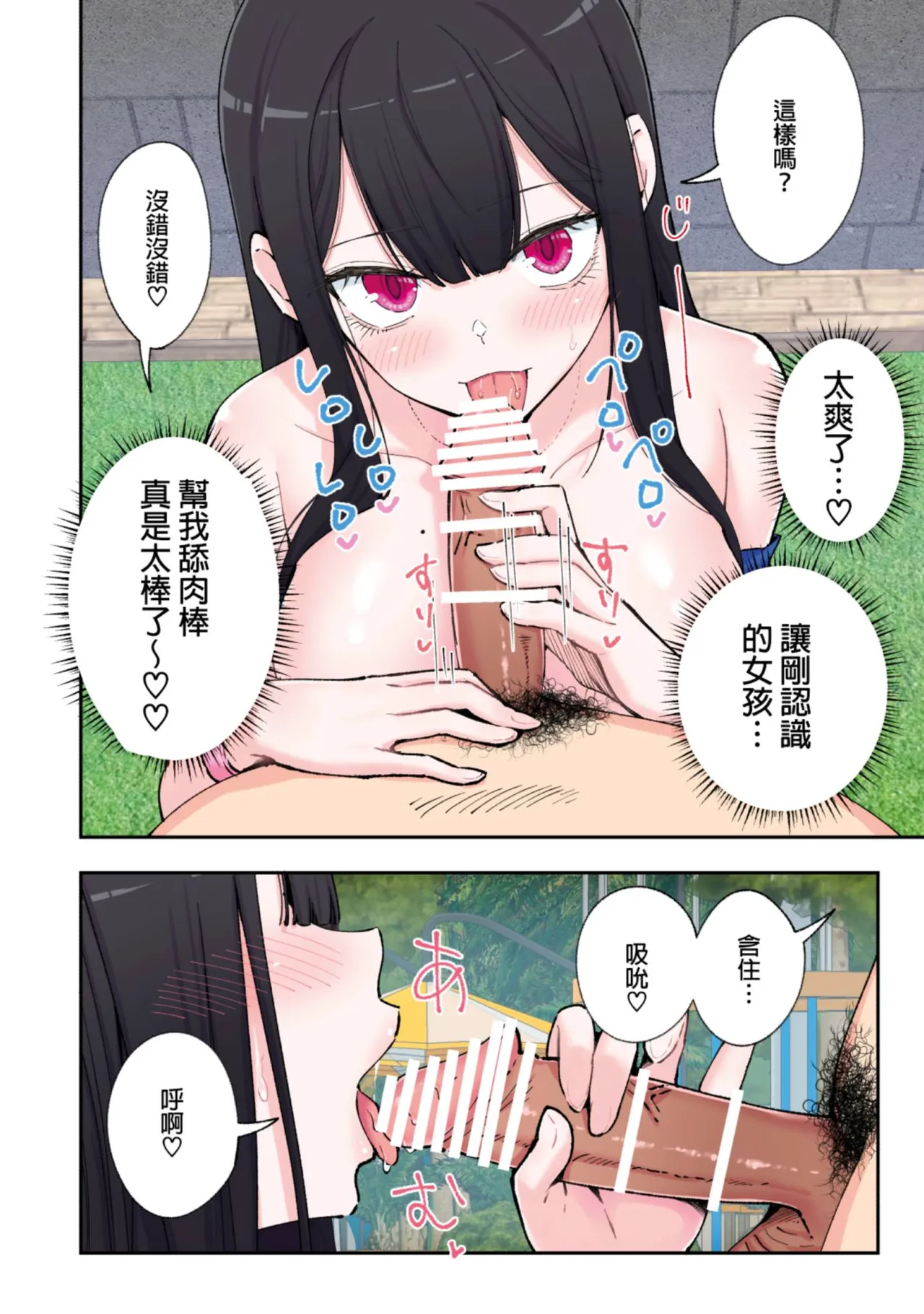 หน้า 59