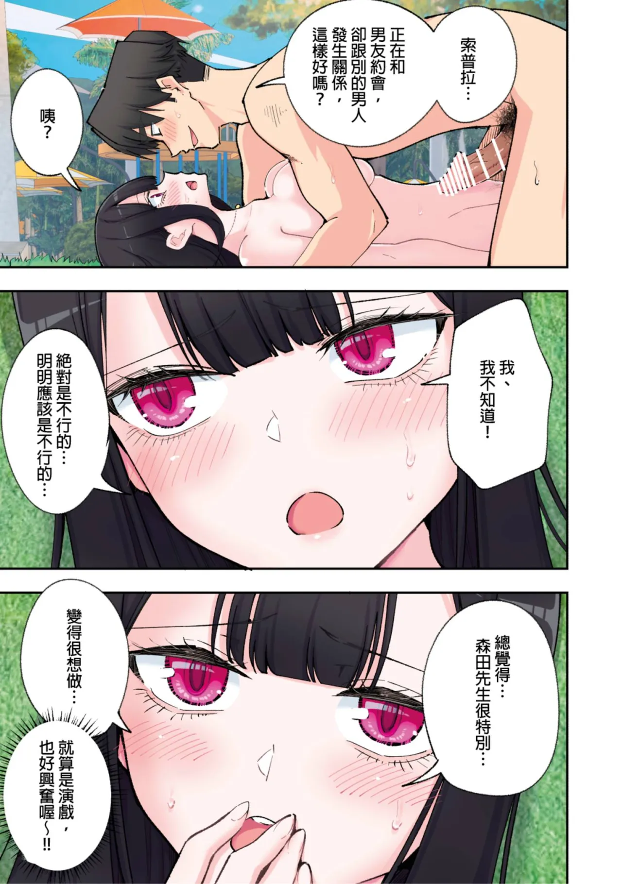 หน้า 66