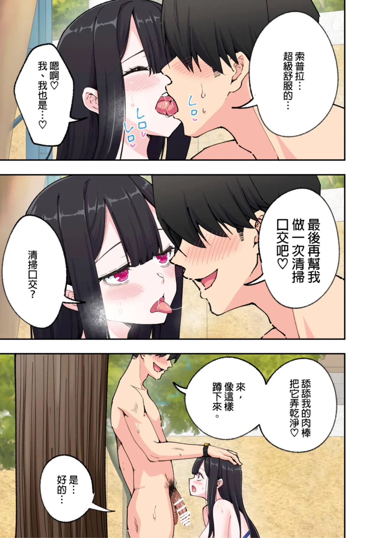 หน้า 88