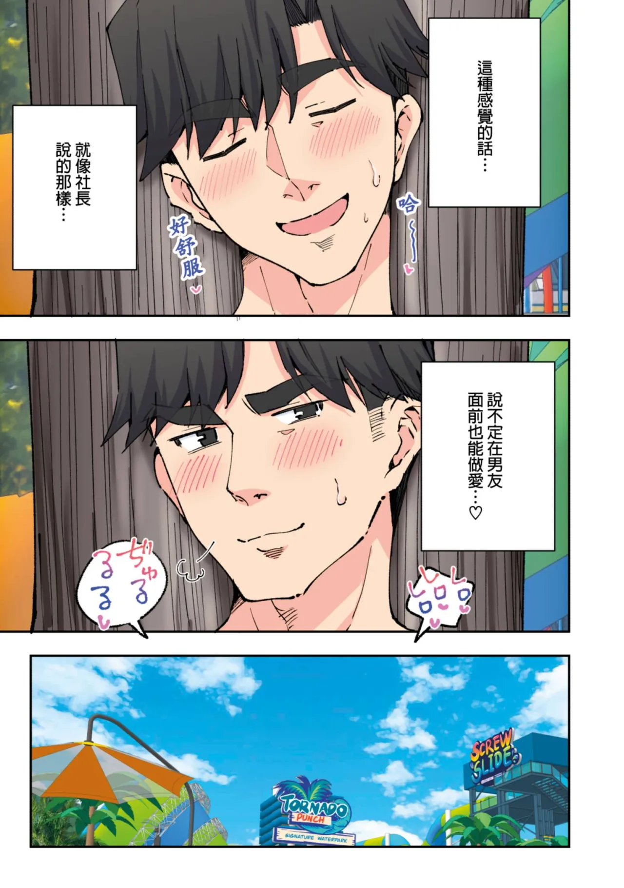 หน้า 90