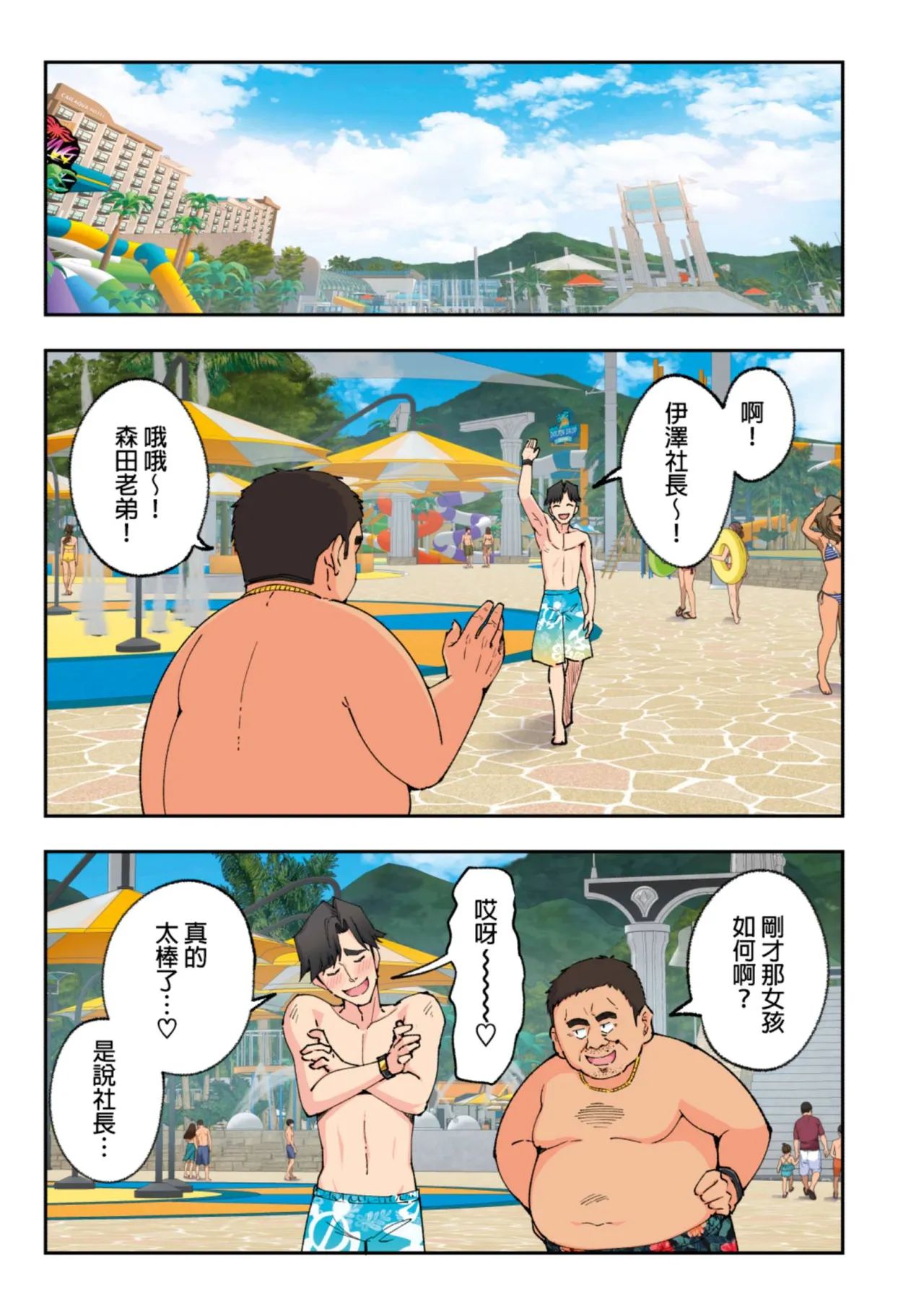 หน้า 106