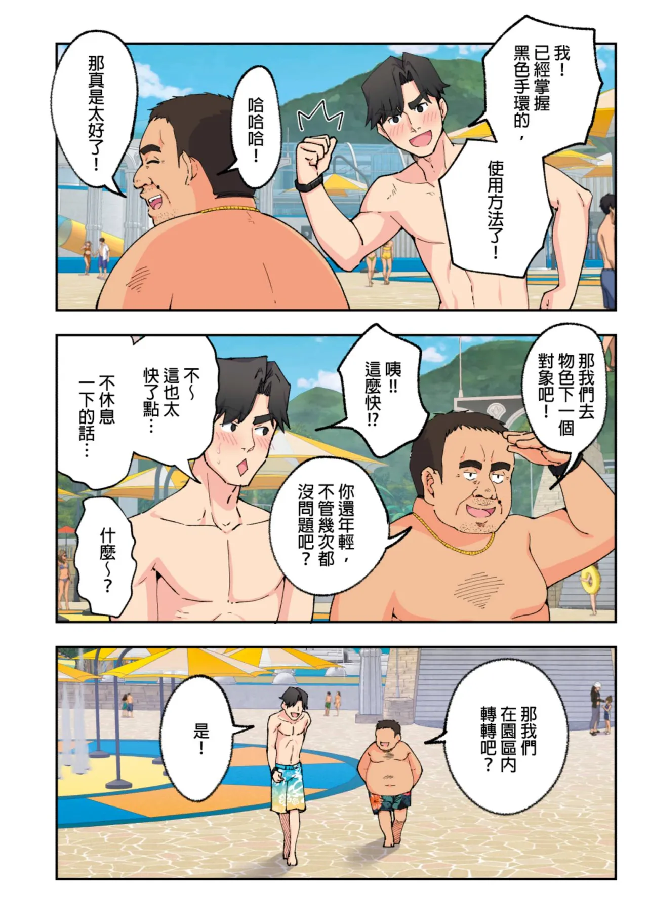 หน้า 107