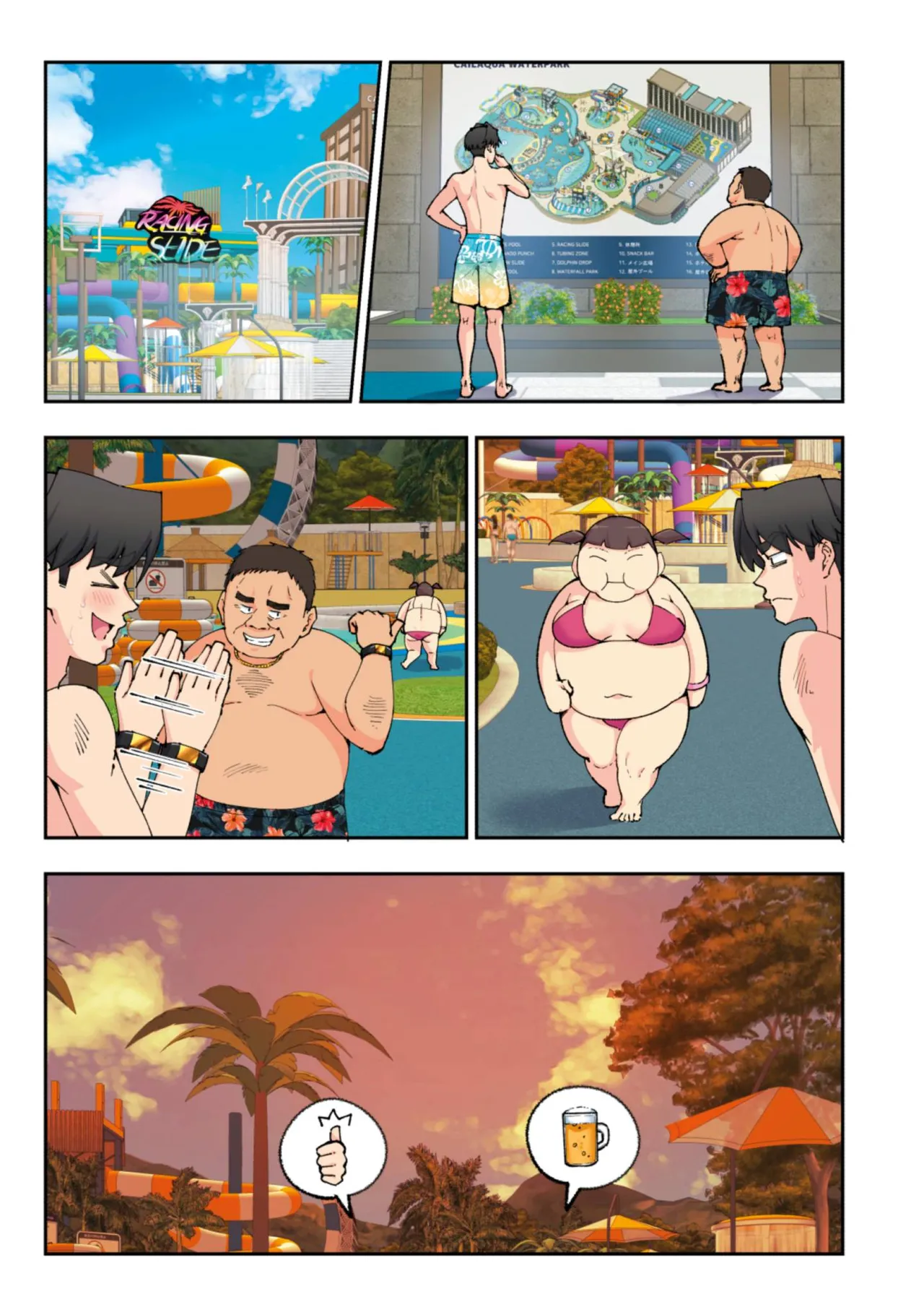 หน้า 108