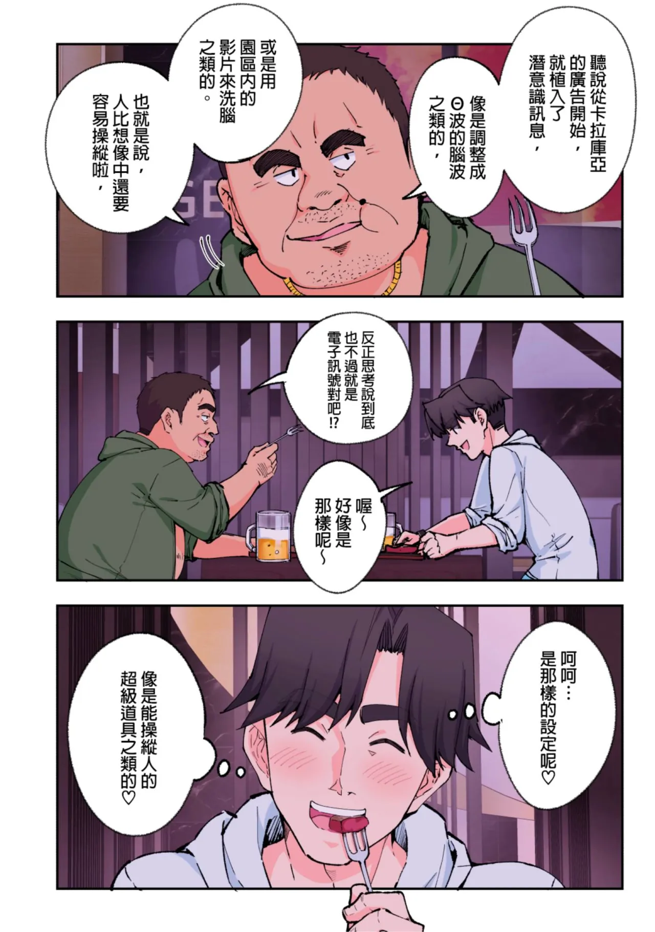 หน้า 111