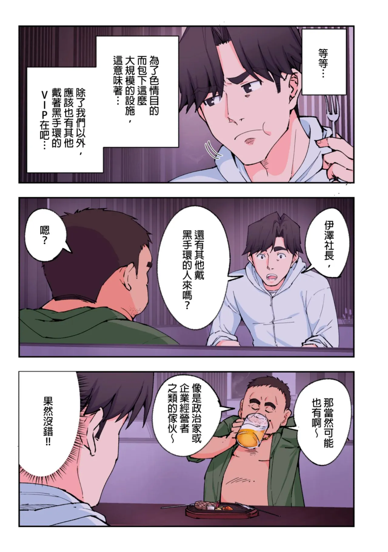 หน้า 112