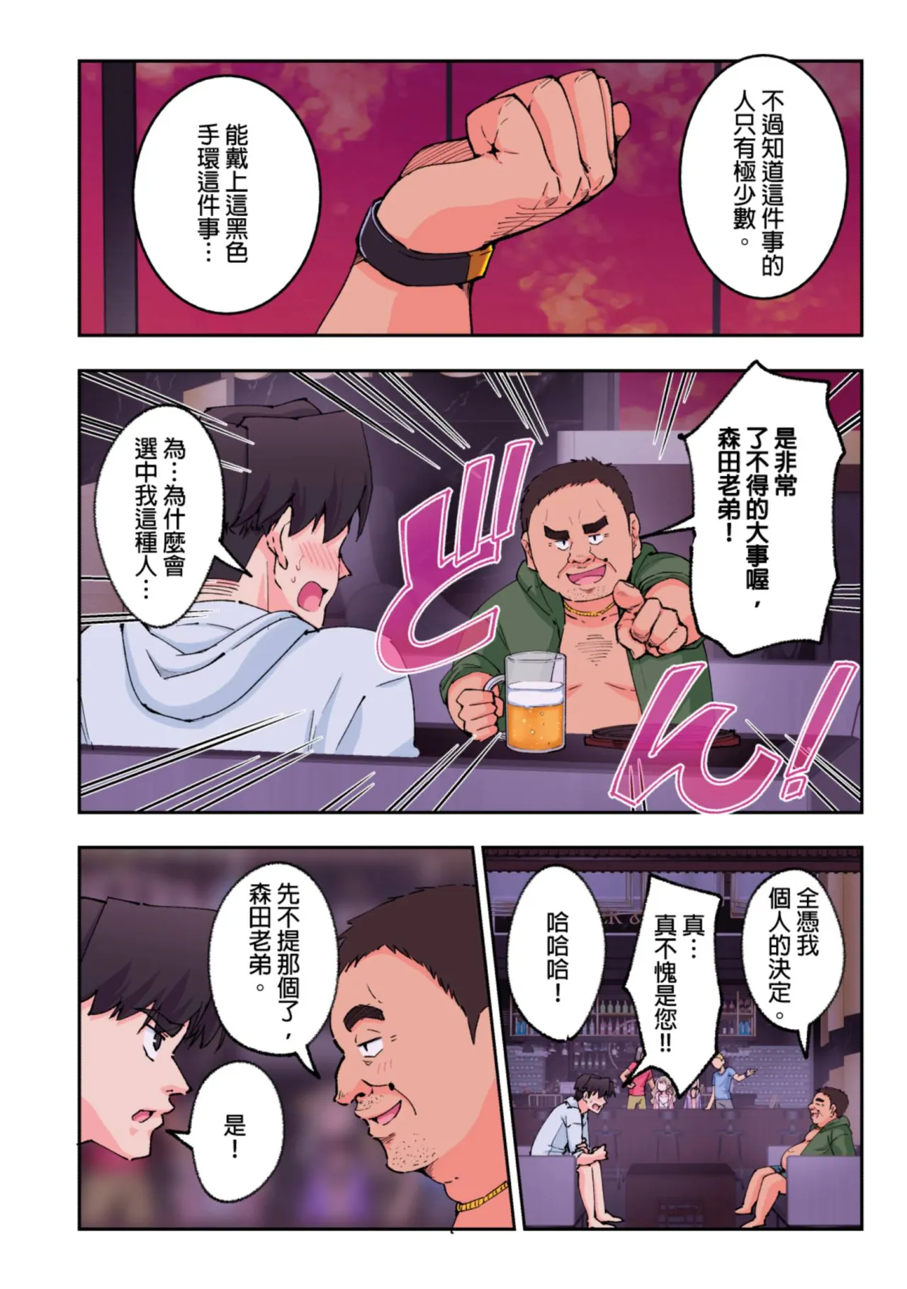 หน้า 113