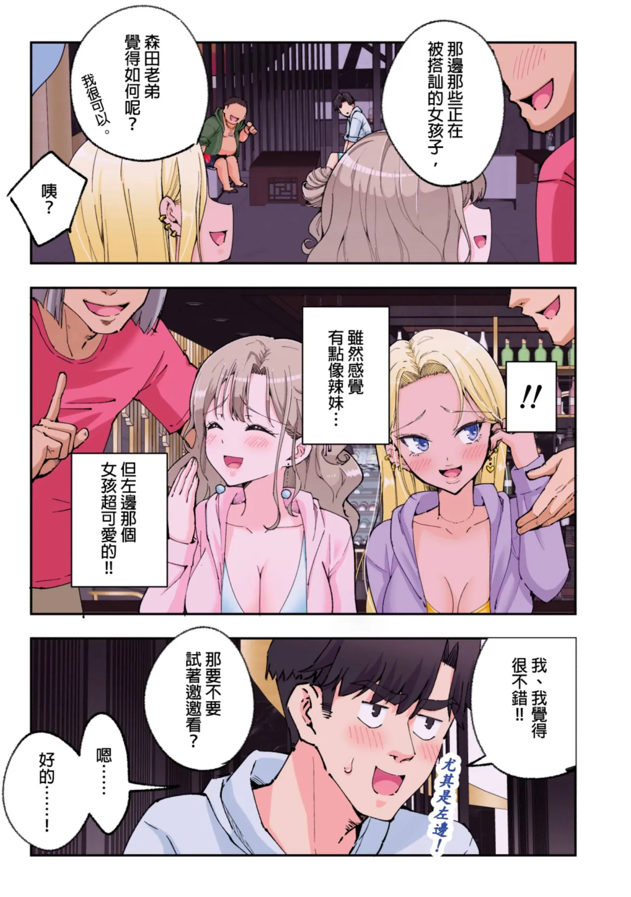 หน้า 114