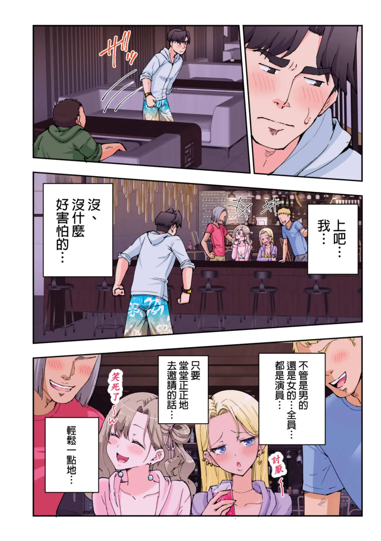 หน้า 115
