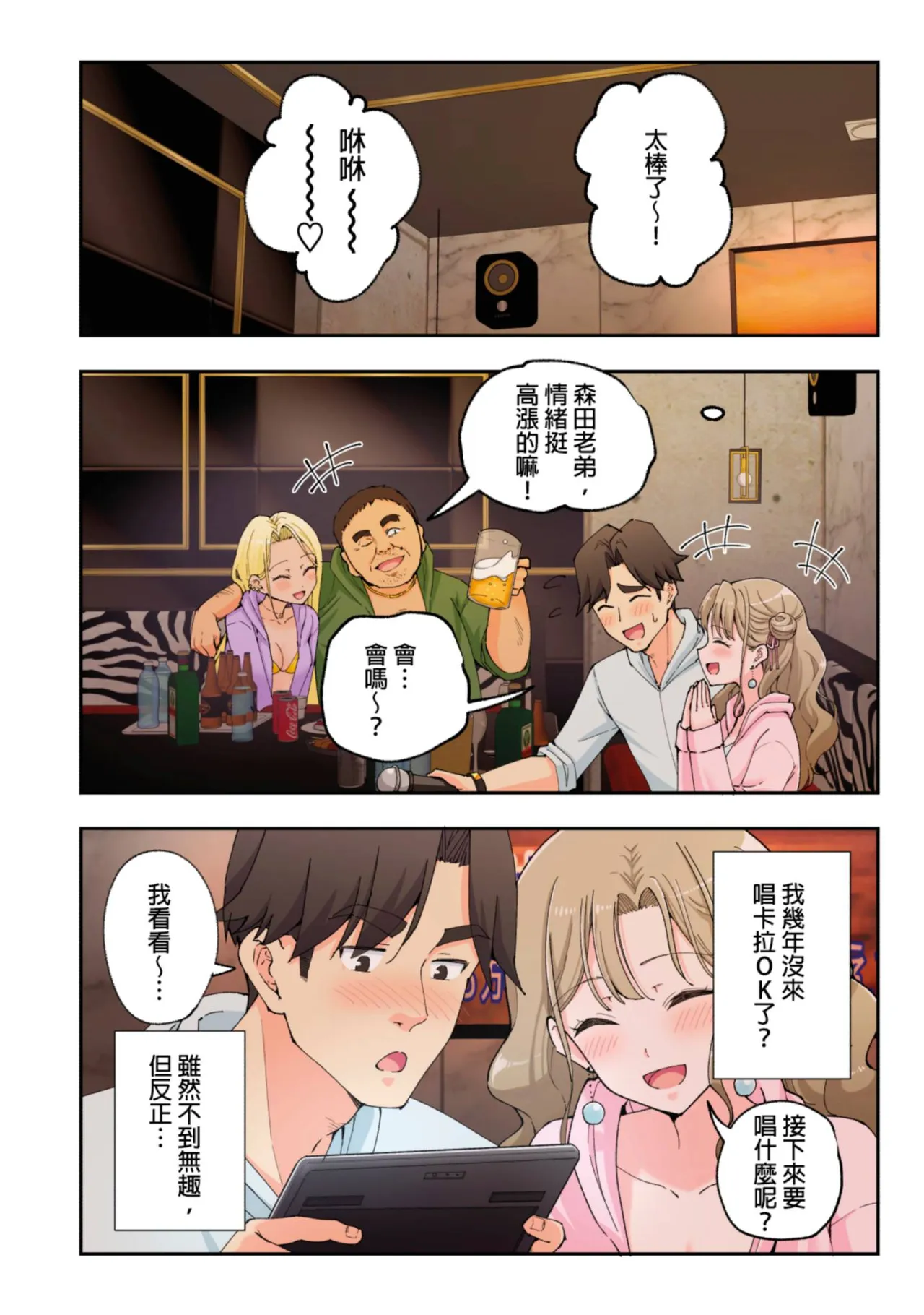 หน้า 119