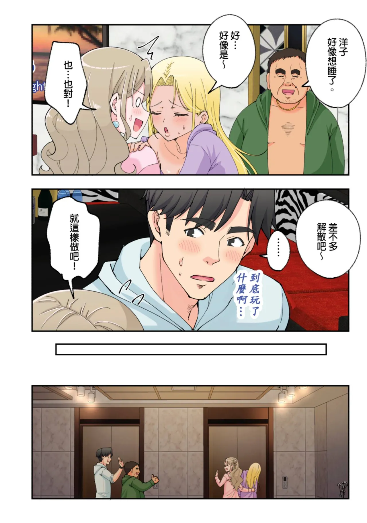 หน้า 151