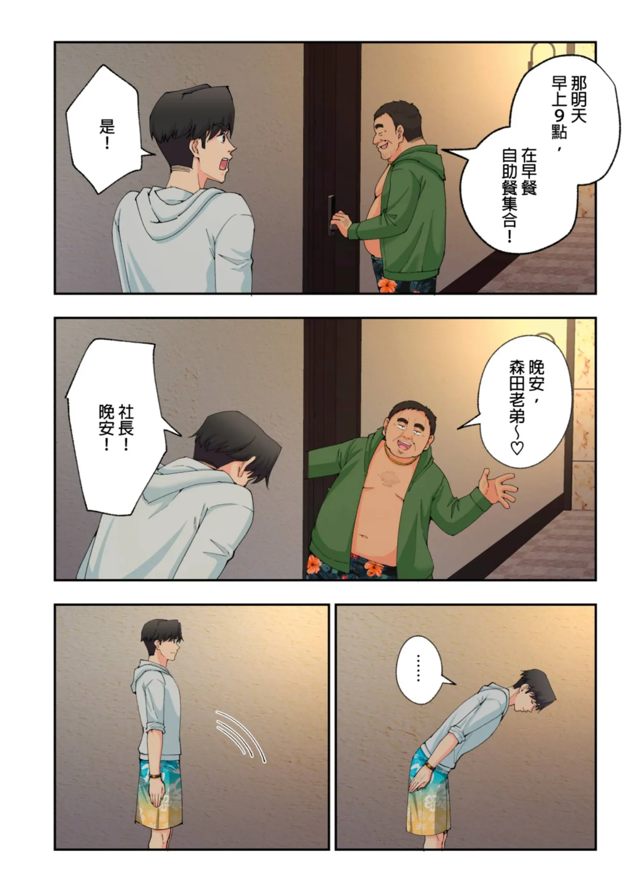 หน้า 153