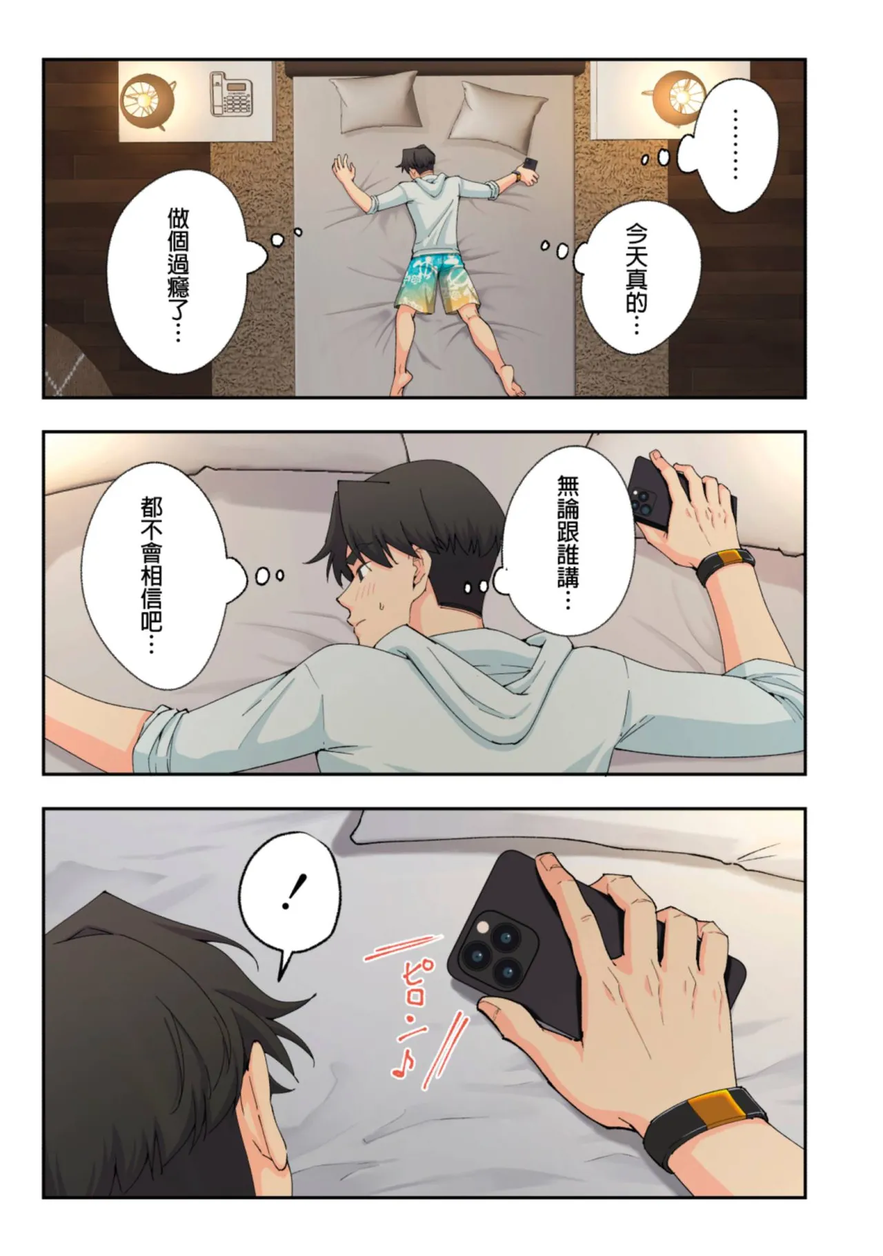 หน้า 156