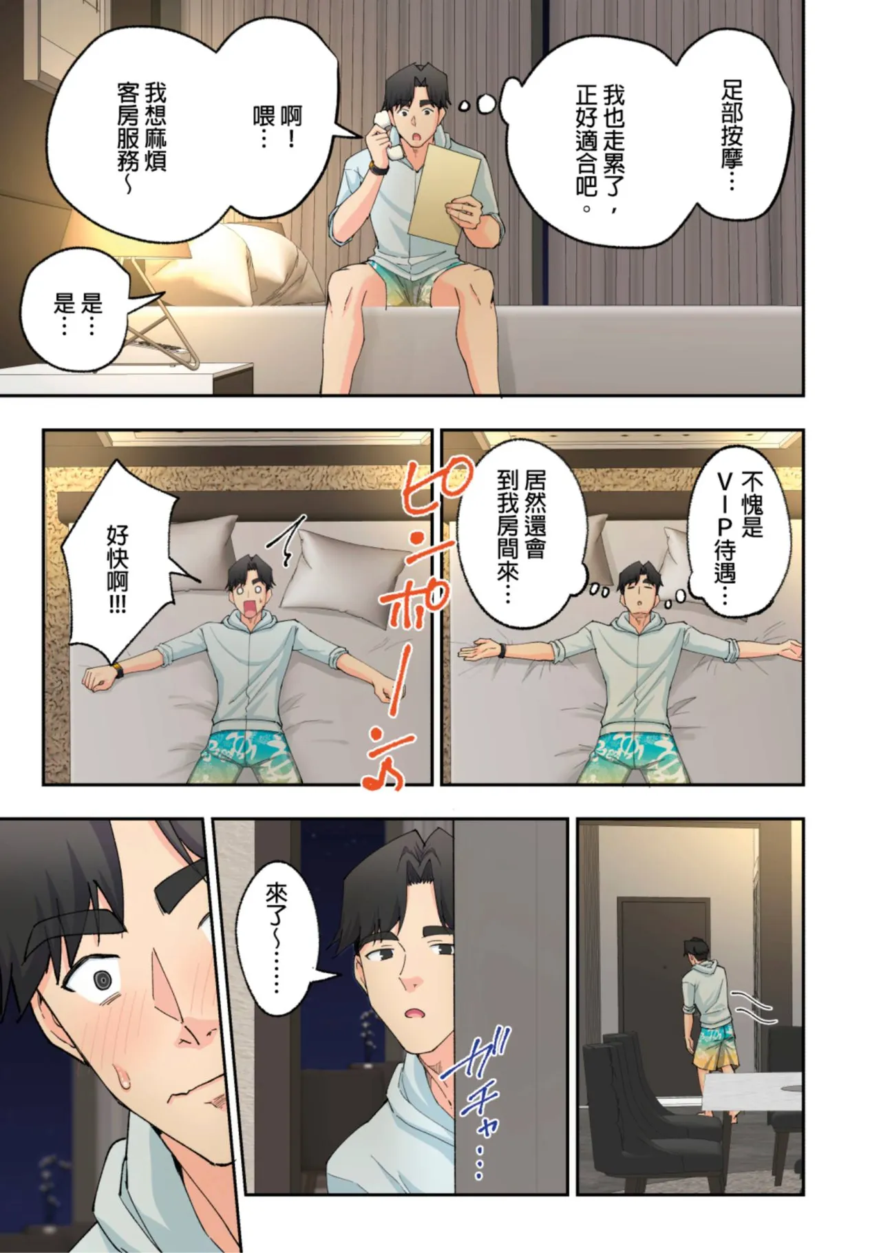 หน้า 158