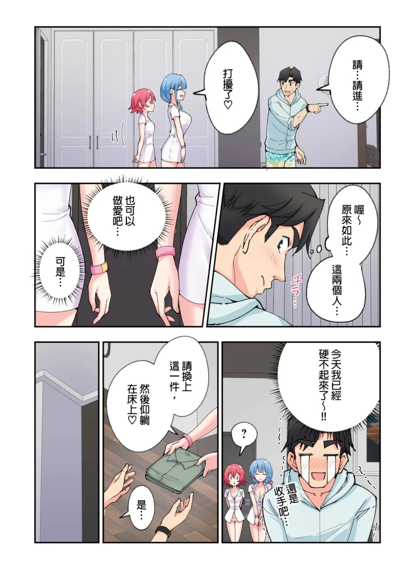 หน้า 161