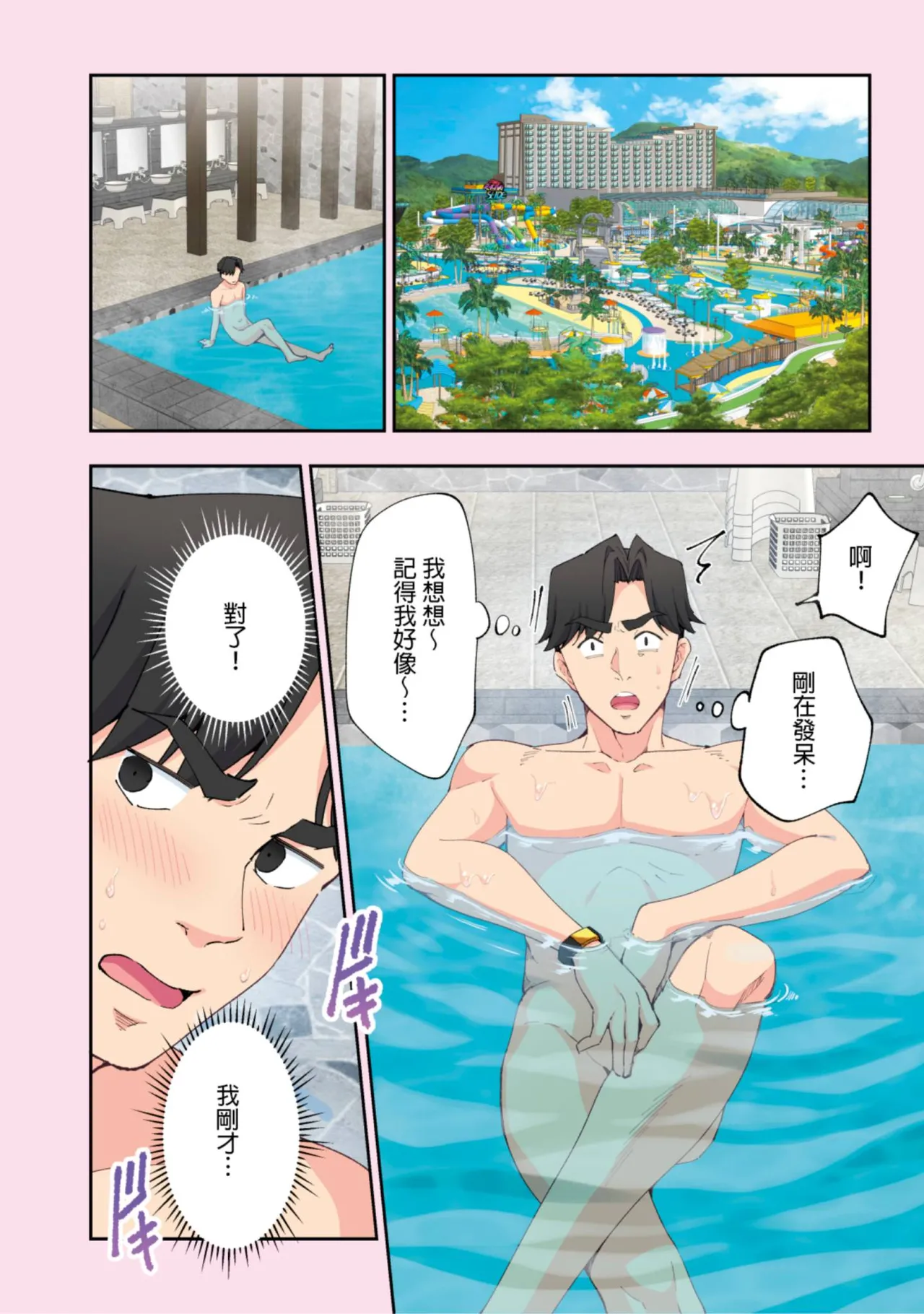 หน้า 214