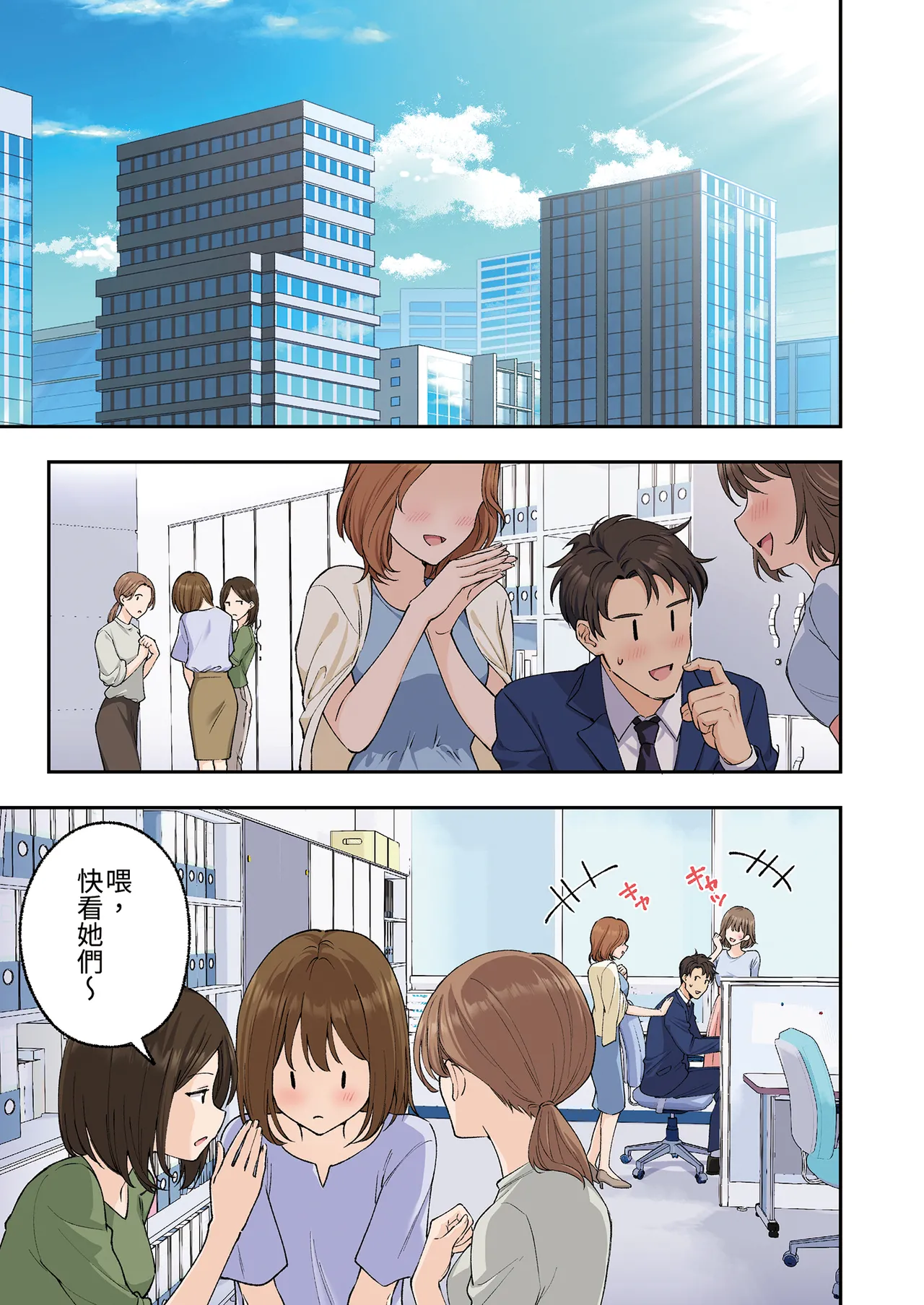 หน้า 7