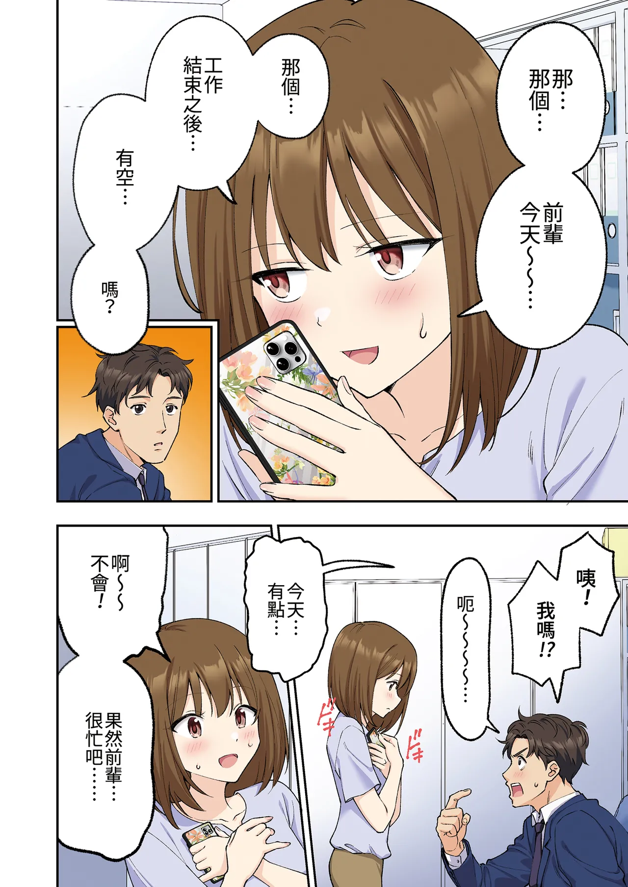หน้า 10