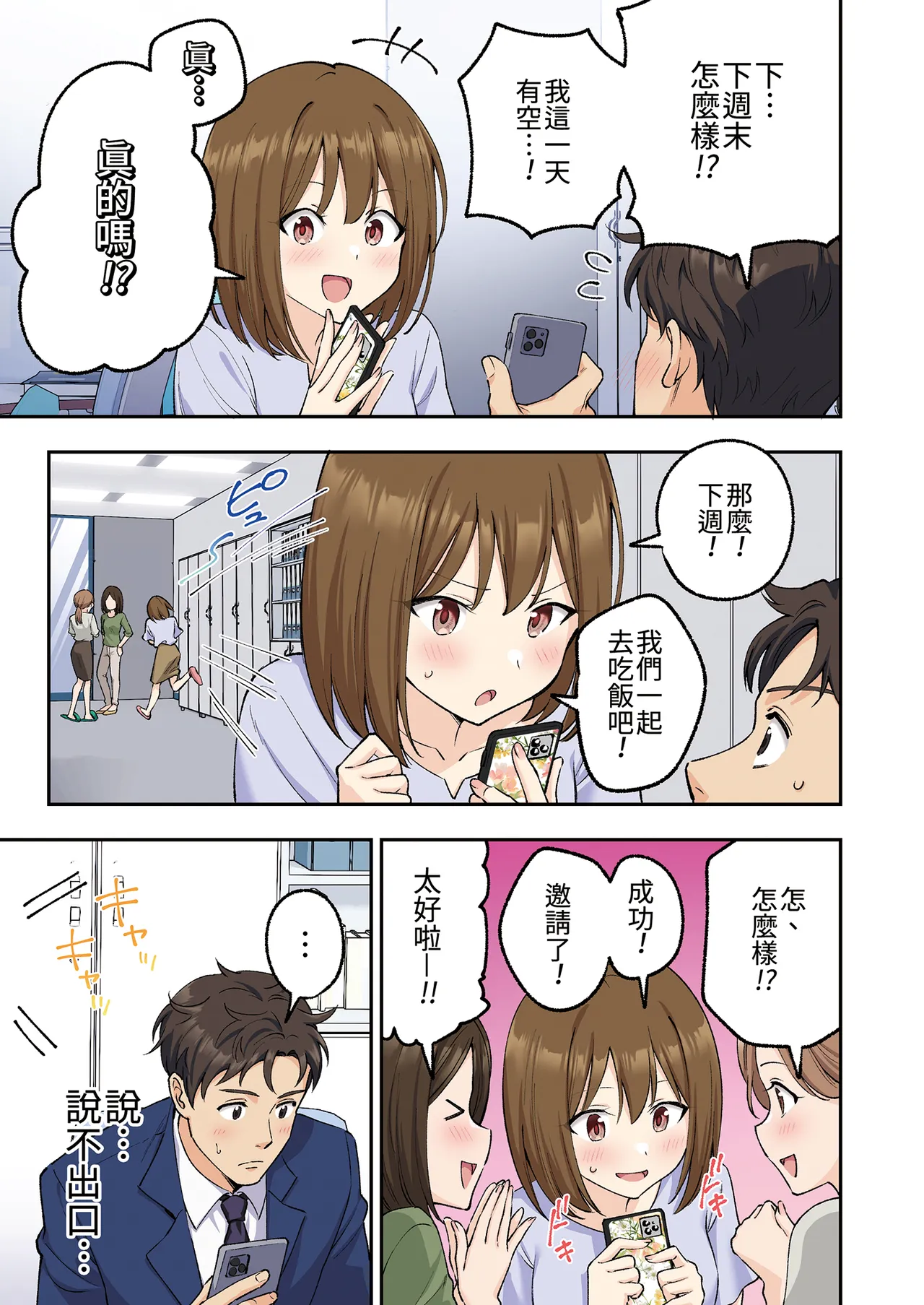 หน้า 11