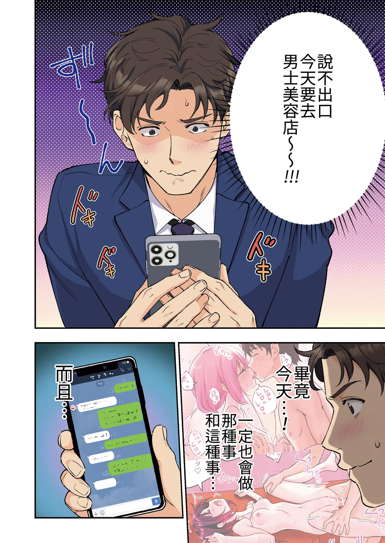 หน้า 12