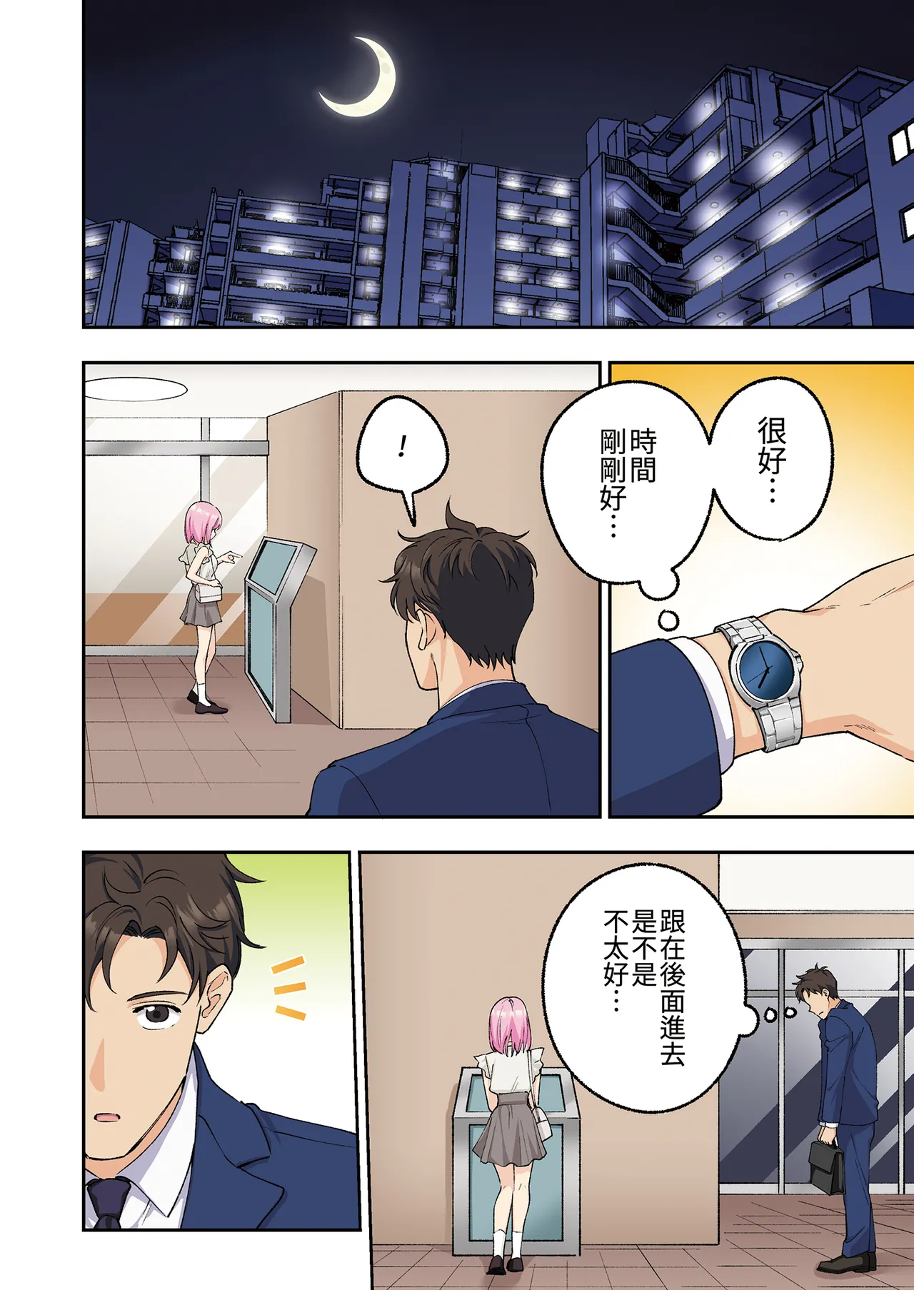 หน้า 14