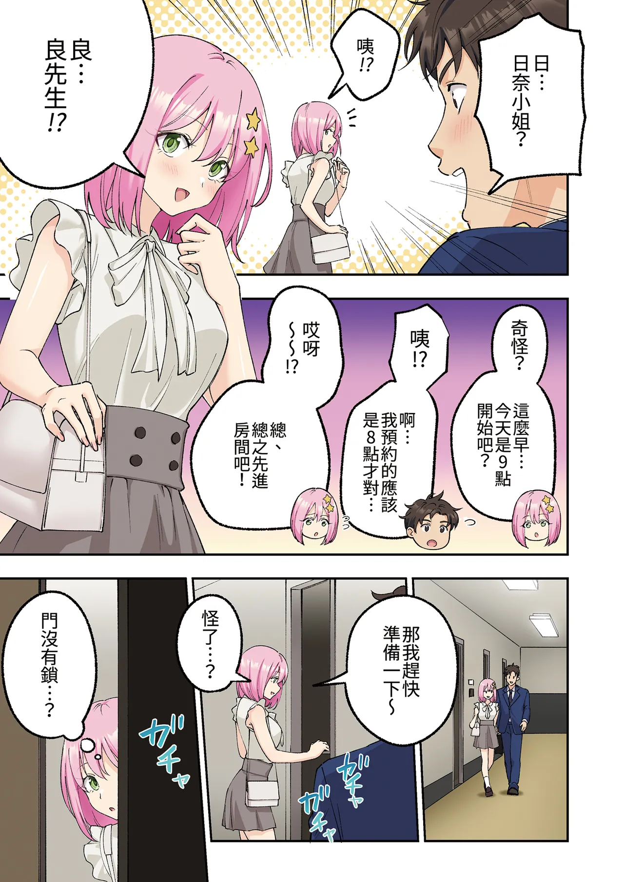 หน้า 15