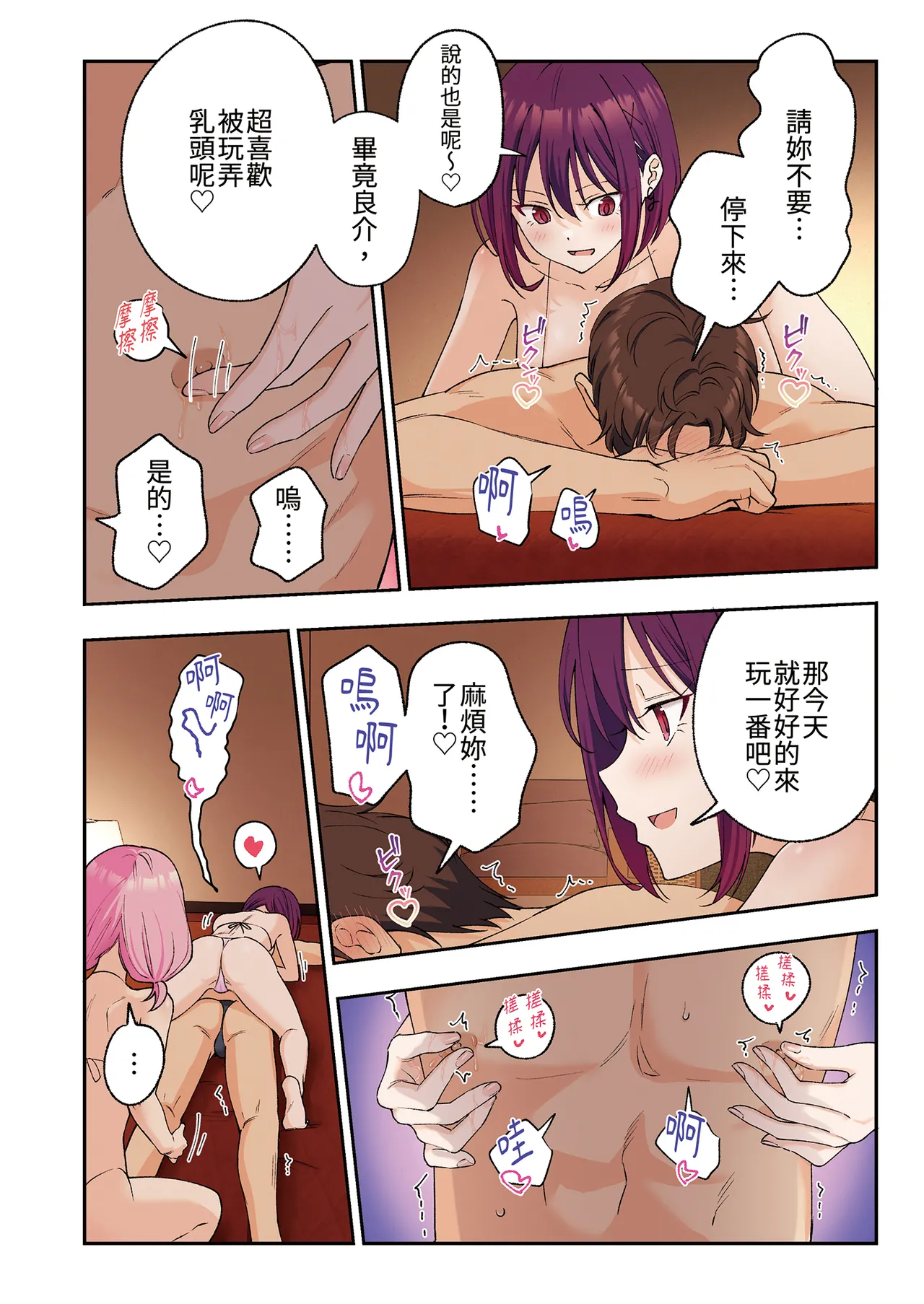 หน้า 40
