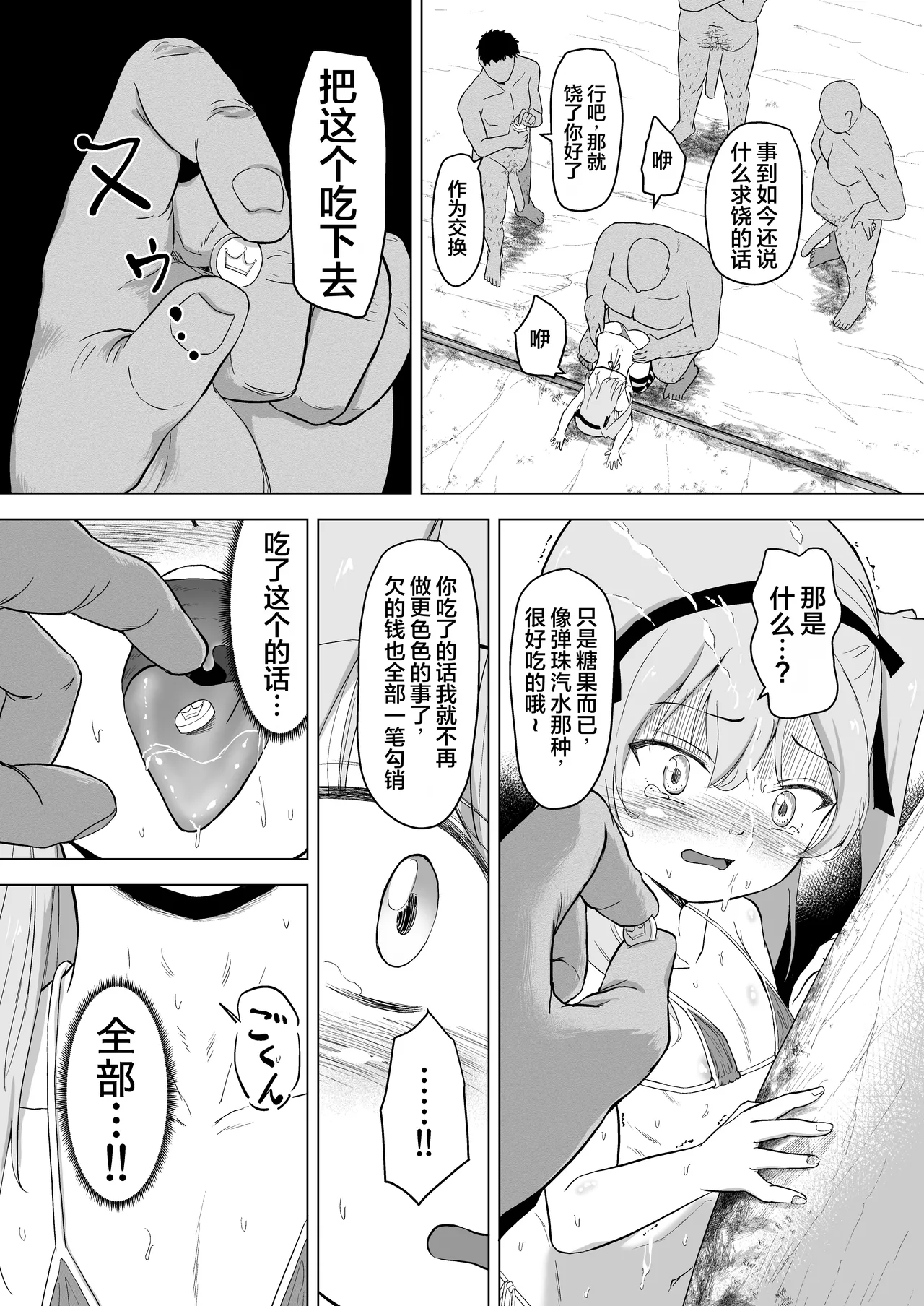 หน้า 10