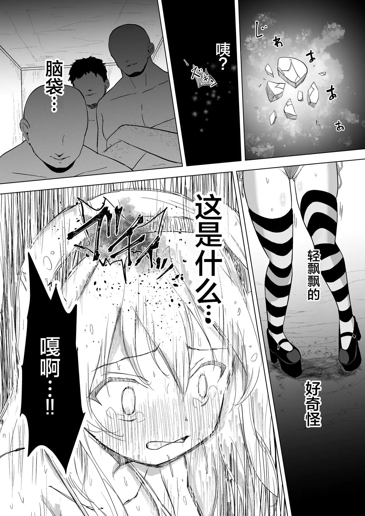 หน้า 11