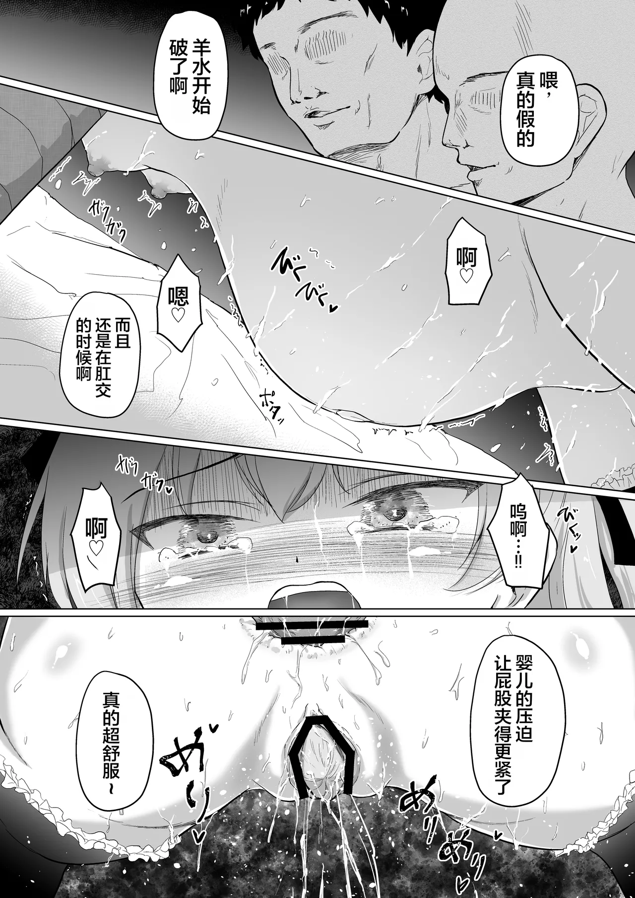 หน้า 28